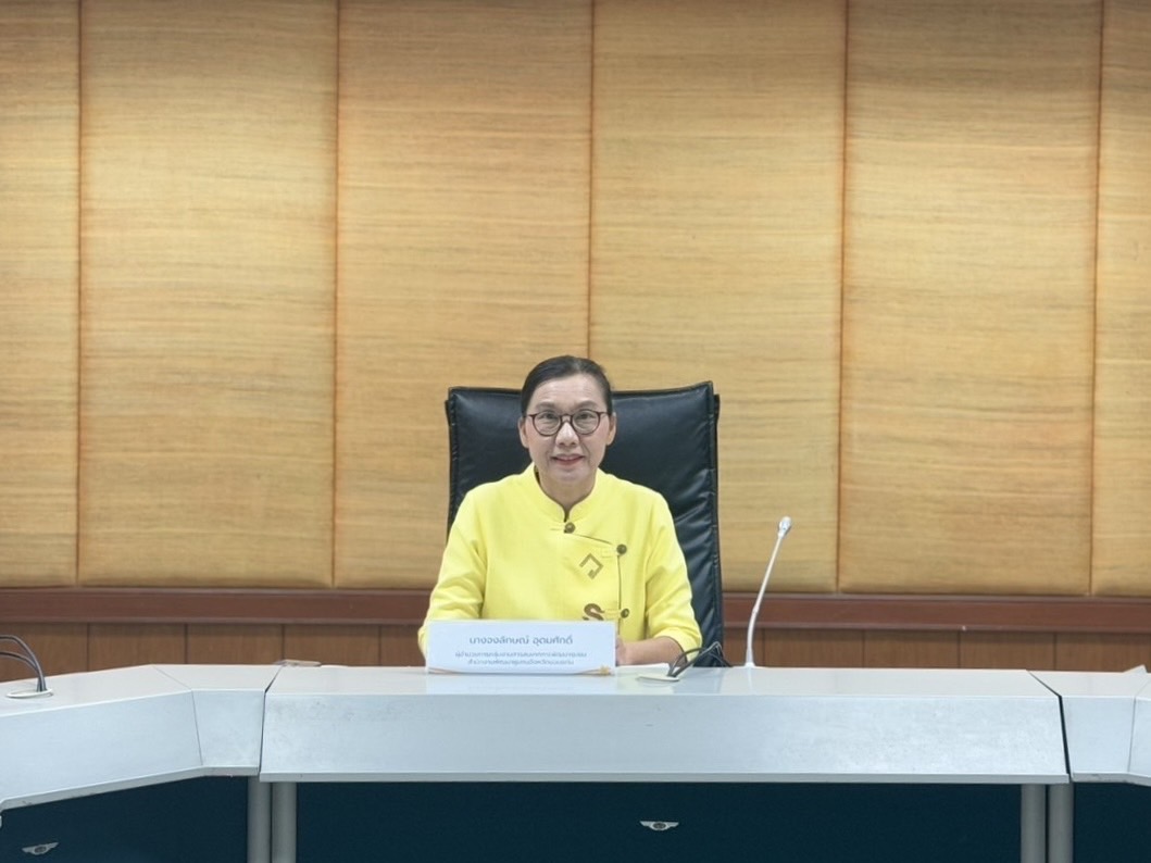 พช.ขอนแก่น : จัดประชุมโครงการส่งเสริมการออมและพัฒนาทักษะการบริหารจัดการทางการเงินของครอบครัวและชุมชน กิจกรรมประชุมเชิงปฏิบัติการเสริมศักยภาพการขับเคลื่อนการออมและการพัฒนาทักษะทางการเงิน (Financial Literacy) ระดับจังหวัด
