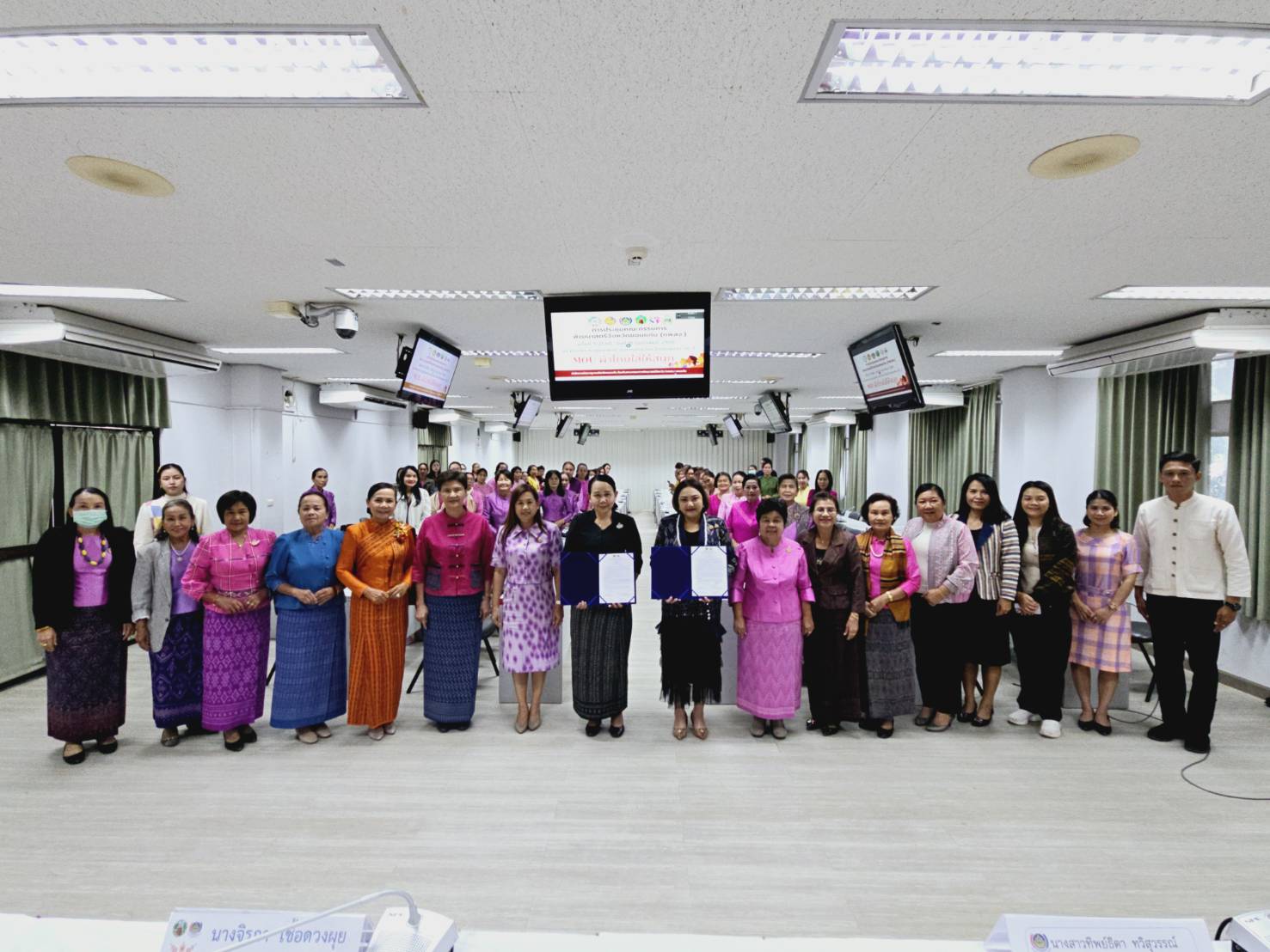 พช.ขอนแก่น : ประชุมคณะกรรมการพัฒนาสตรีจังหวัดขอนแก่น (กพสจ.) ครั้งที่ 1/2568