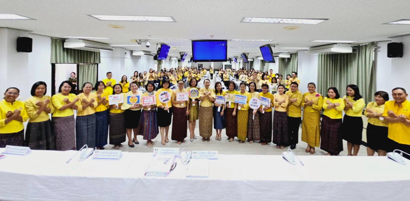 พช.ขอนแก่น : จัดประชุมเชิงปฏิบัติการการดำเนินงานตัวชี้วัดตามมาตรการปรับปรุงประสิทธิภาพในการปฏิบัติราชการ และตัวชี้วัดการประเมินผลการปฏิบัติราชการกรมการพัฒนาชุมชน ประจำปีงบประมาณ พ.ศ. 2568 สำนักงานพัฒนาชุมชนจังหวัดขอนแก่น