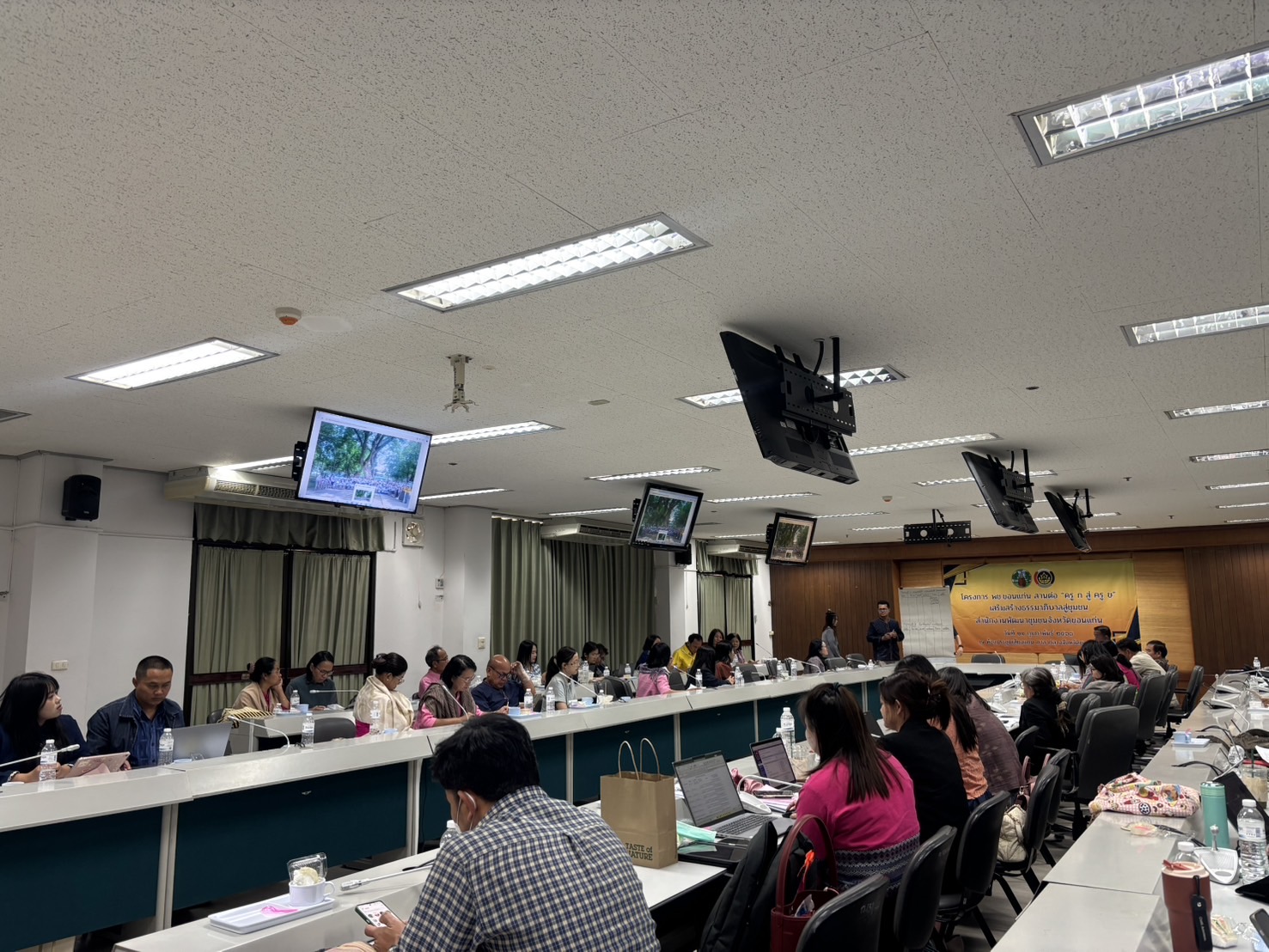 พช.ขอนแก่น : จัดอบรมเสริมความรู้สร้างธรรมาภิบาล สานต่อ “ครู ก สู่ ครู ข” เสริมสร้างธรรมาภิบาลสู่ชุมชน