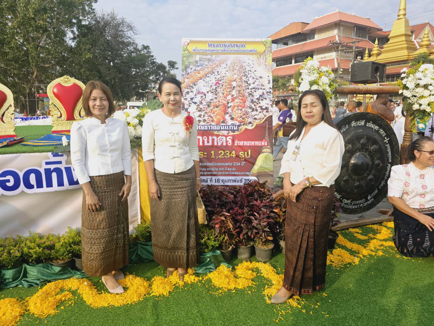 พช.ขอนแก่น : ร่วมทำบุญตักบาตรข้าวสารอาหารแห้ง “บิณฑบาตช่วยผู้ยากไร้” ฉลองครบรอบ 234 ปี เมืองขอนแก่น500 ปี พระพุทธพระลับพระคู่เมือง และเพื่อช่วยเหลือผู้ยากไร้อำเภอเมืองขอนแก่น ตักบาตรพระสงฆ์ 1,234 รูป