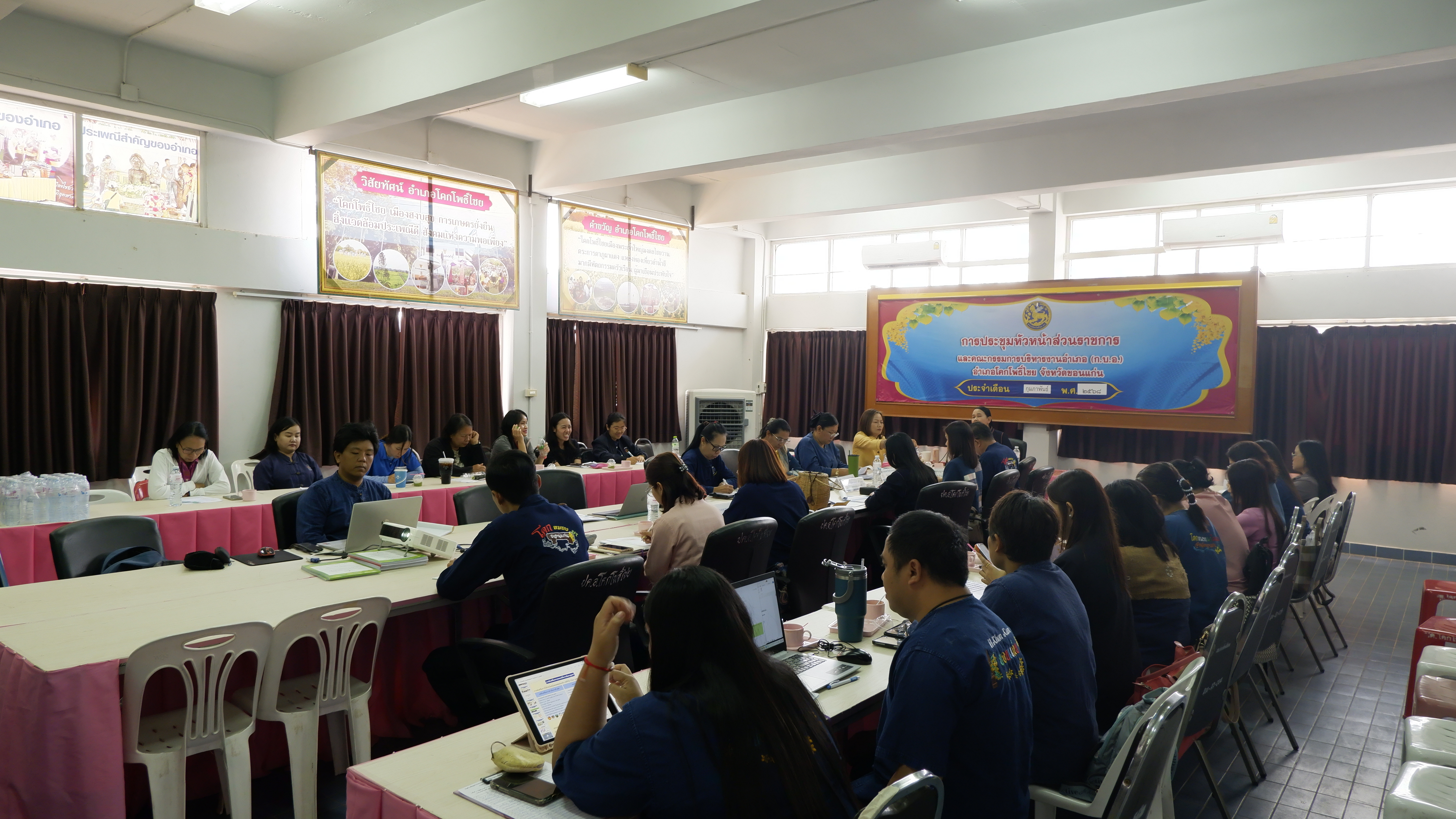 พช.ขอนแก่น : ลงพื้นที่ประชุมเจ้าหน้าที่พัฒนาชุมชนเพื่อติดตามและสนับสนุนการขับเคลื่อนการดำเนินงานตามประเด็นเน้นย้ำของอธิบดีกรมการพัฒนาชุมชน ประจำปี 2568 กลุ่มอำเภอที่ 3