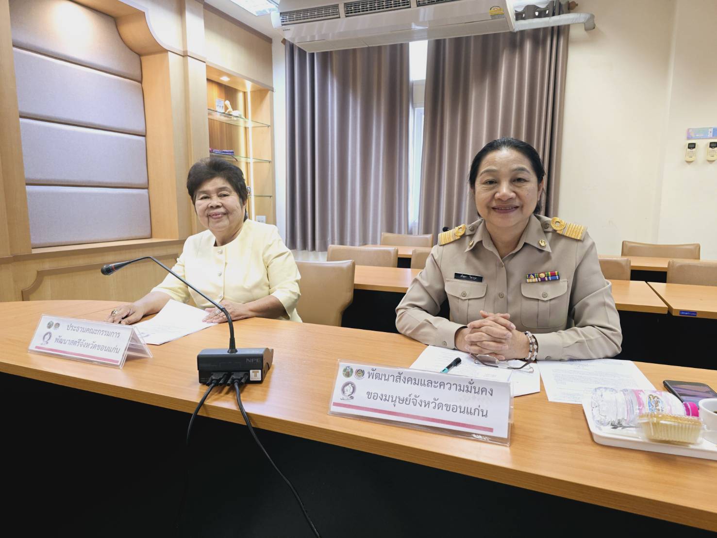 พช.ขอนแก่น : ประชุมคณะกรรมการบริหารกองทุนพัฒนาเด็กชนบท ในพระราชูปถัมภ์ สมเด็จพระเทพรัตนราชสุดาฯ สยามบรมราชกุมารี จังหวัดขอนแก่น ครั้งที่ 1/2568