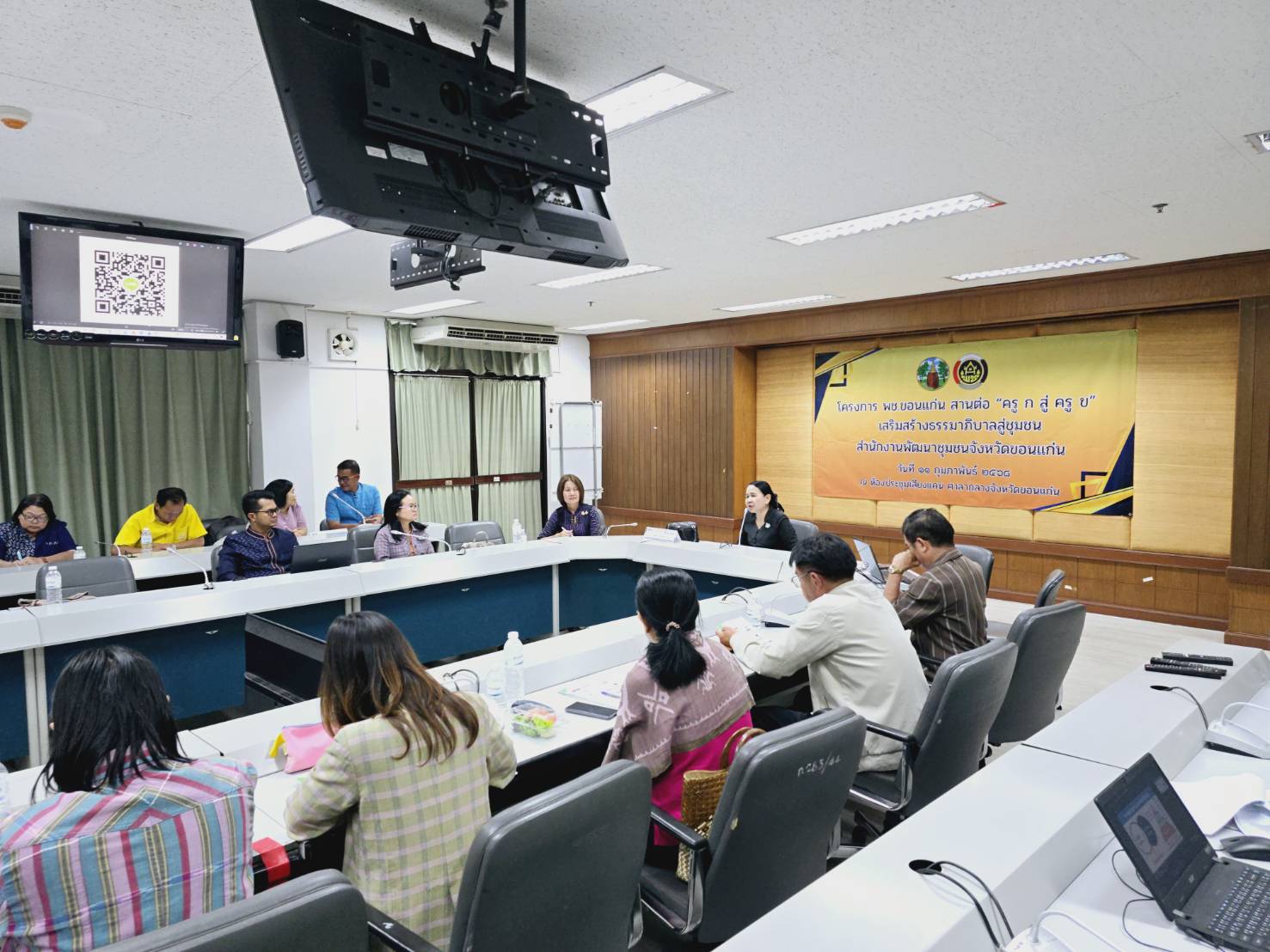 พช.ขอนแก่น : จัดอบรมเสริมความรู้สร้างธรรมาภิบาล สานต่อ “ครู ก สู่ ครู ข” เสริมสร้างธรรมาภิบาลสู่ชุมชน