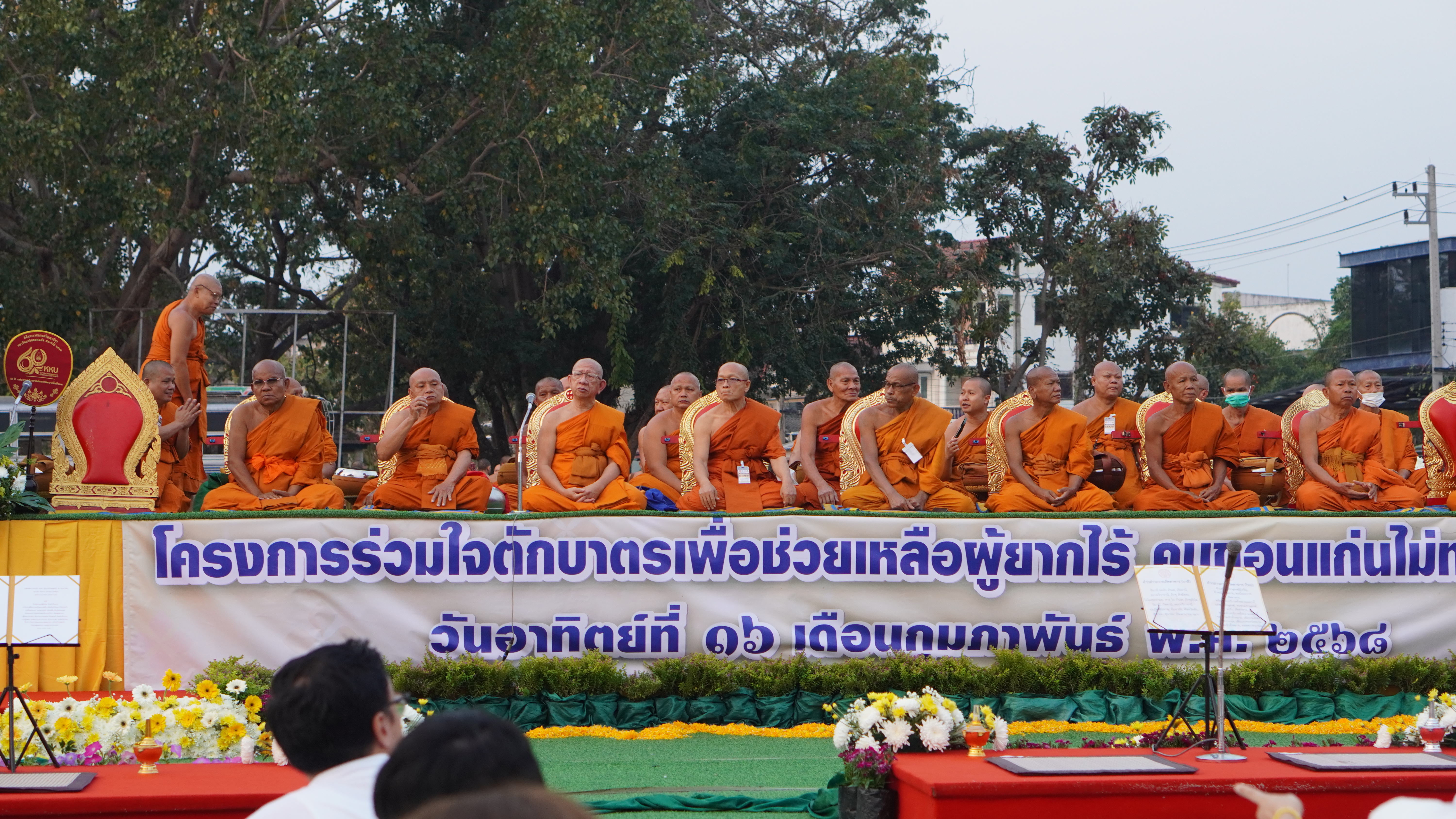 พช.ขอนแก่น : ร่วมทำบุญตักบาตรข้าวสารอาหารแห้ง “บิณฑบาตช่วยผู้ยากไร้” ฉลองครบรอบ 234 ปี เมืองขอนแก่น500 ปี พระพุทธพระลับพระคู่เมือง และเพื่อช่วยเหลือผู้ยากไร้อำเภอเมืองขอนแก่น ตักบาตรพระสงฆ์ 1,234 รูป