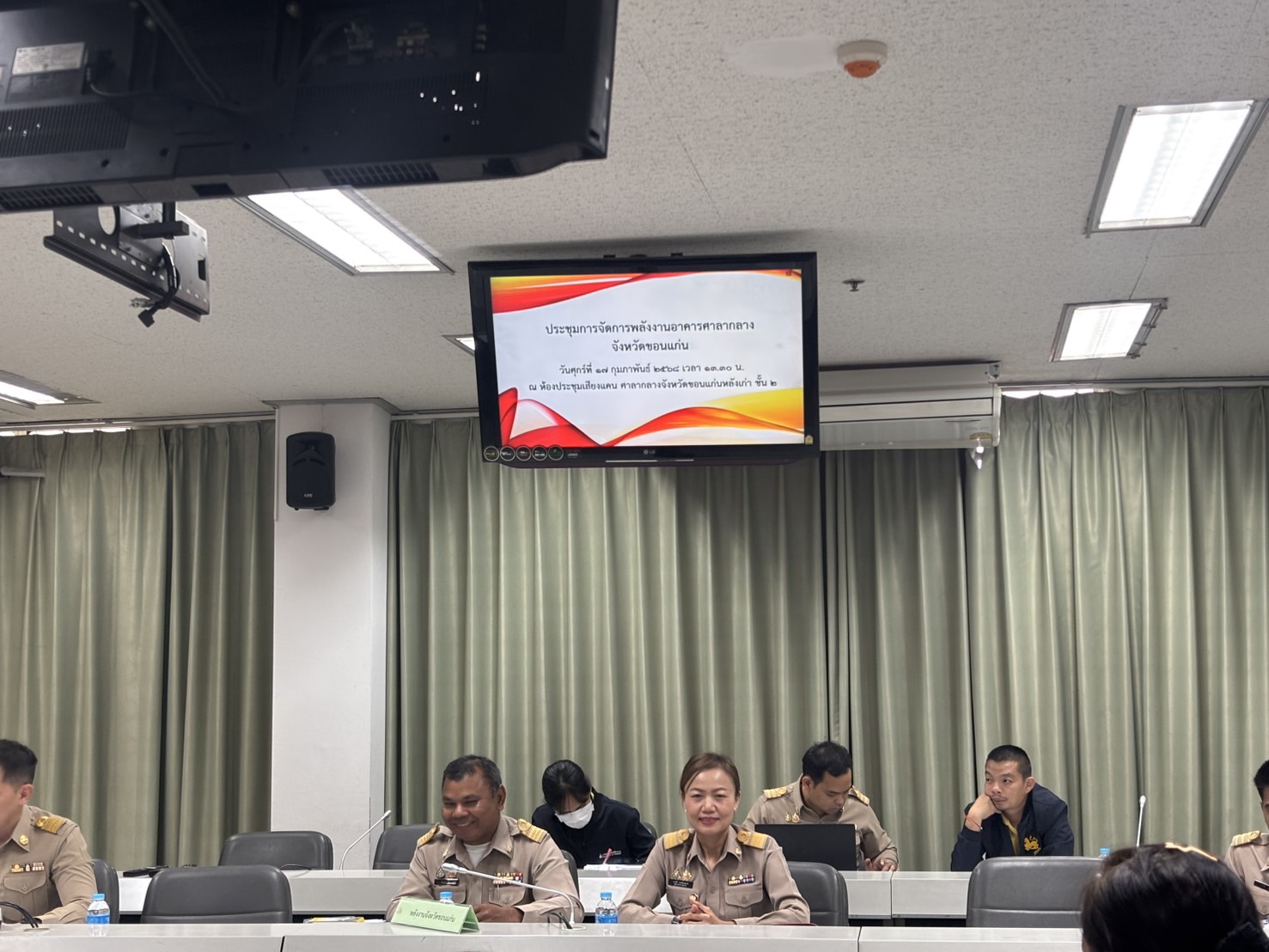 พช.ขอนแก่น : ร่วมประชุมคณะทำงานด้านการจัดการพลังงานภายในอาคารศาลากลางจังหวัดขอนแก่น โครงการส่งเสริมและกำกับดูแลอาคารควบควบคุมภาครัฐ