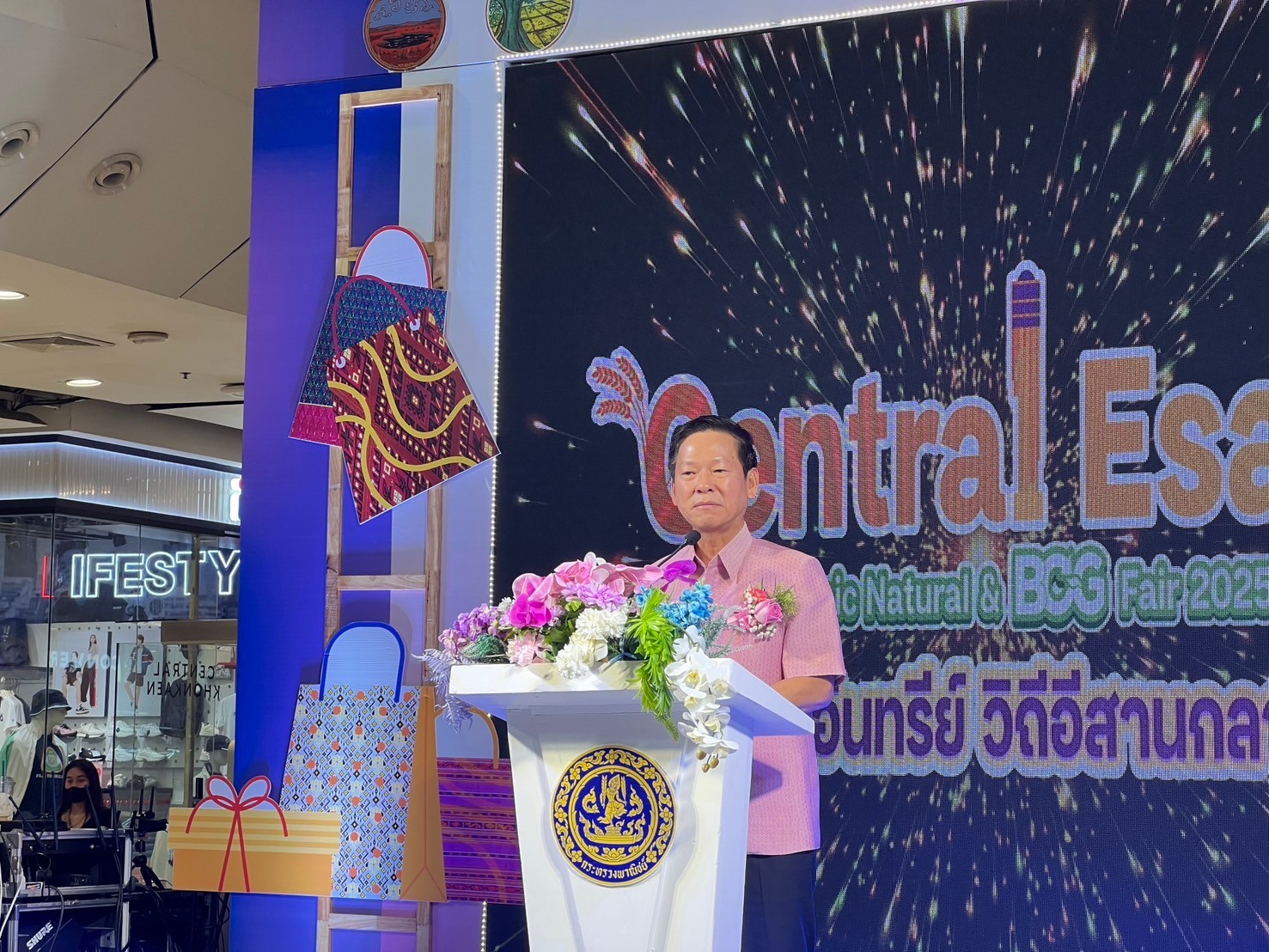 พช.ขอนแก่น : ร่วมพิธีเปิดงาน “เกษตรอินทรีย์ วิถีอีสานกลาง : Central Esan Organic Natural & BCG Fair 2025”