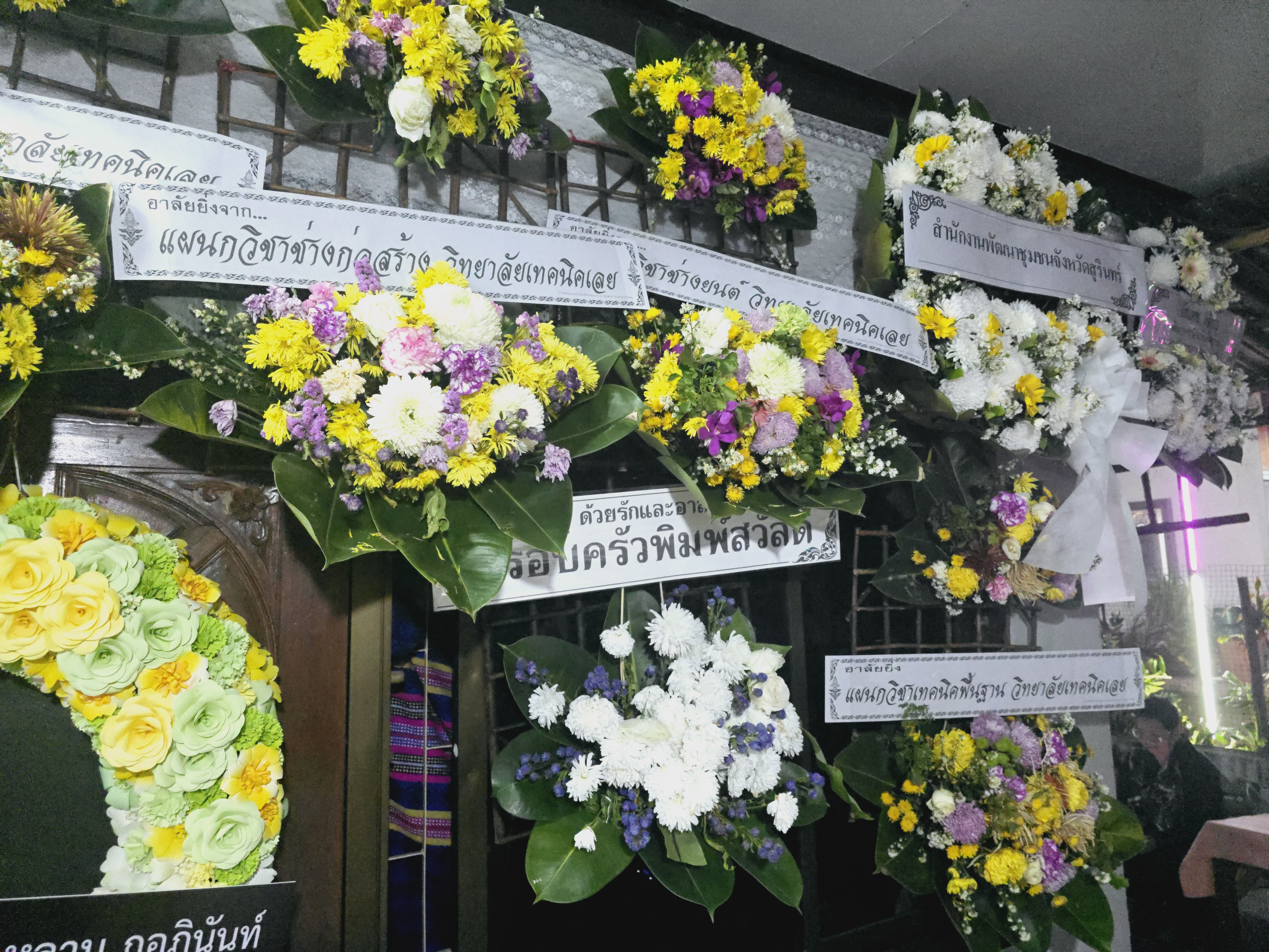 พช.ขอนแก่น : งานฟังสวดพระอภิธรรม คุณพ่อสมบท มีด้วง บิดาของนางจิรภา เชื้อดวงผุยพัฒนาการจังหวัดขอนแก่น สพจ.ขอนแก่น (คืนที่3)
