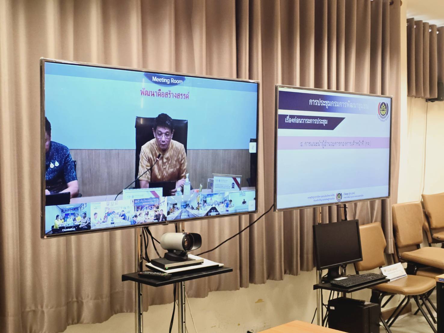 พช.ขอนแก่น : ร่วมประชุมกรมการพัฒนาชุมชน ครั้งที่ 2/2568 ผ่านระบบวีดีทัศน์ทางไกล (Video Conference)