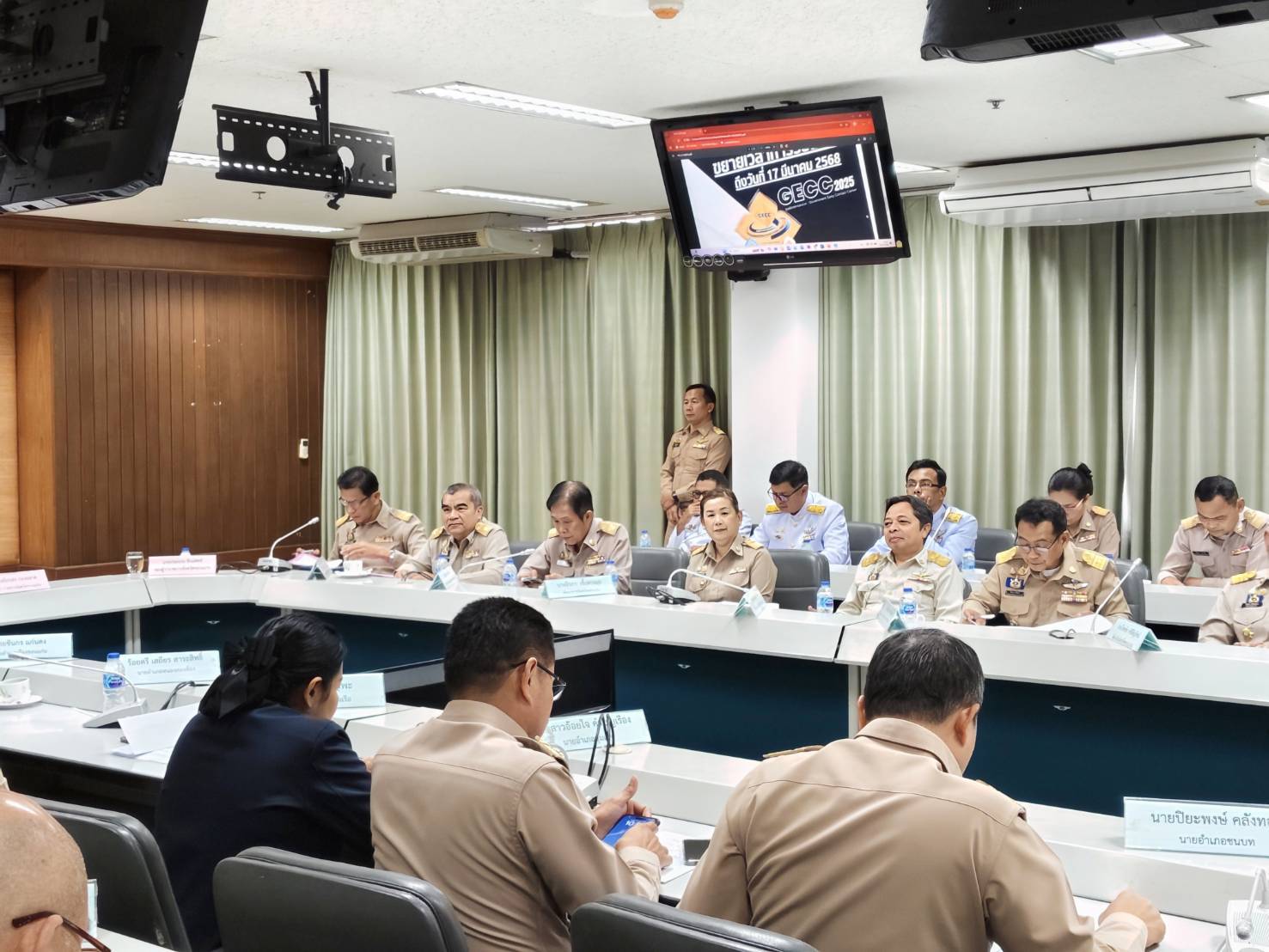 พช.ขอนแก่น : ร่วมประชุมคณะกรรมการอำนวยการรักษาความมั่นคงภายในจังหวัดขอนแก่น ครั้งที่ 2/2568