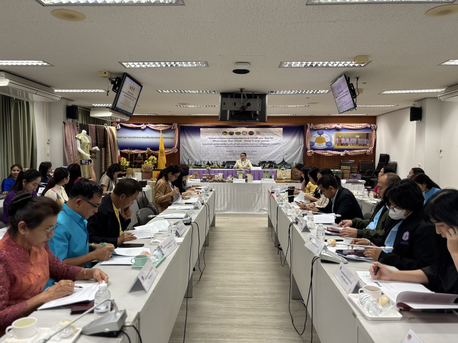พช.ขอนแก่น : จัดประชุมคณะกรรมการคัดสรรสุดยอดผลิตภัณฑ์ OTOP เด่น จังหวัดขอนแก่น (Provincial Star OTOP : PSO) พ.ศ. 2568 ครั้งที่ 1/2568