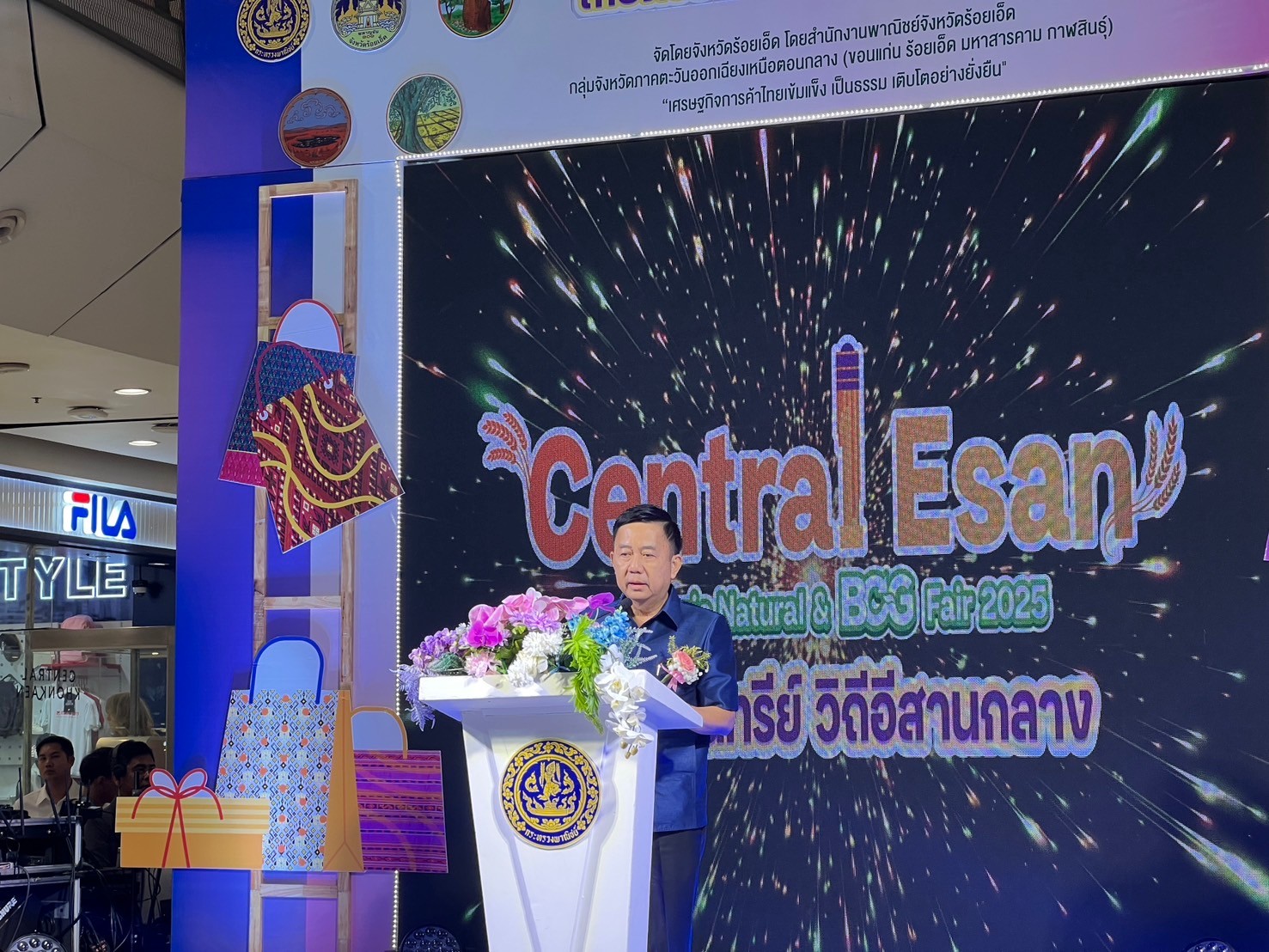 พช.ขอนแก่น : ร่วมพิธีเปิดงาน “เกษตรอินทรีย์ วิถีอีสานกลาง : Central Esan Organic Natural & BCG Fair 2025”