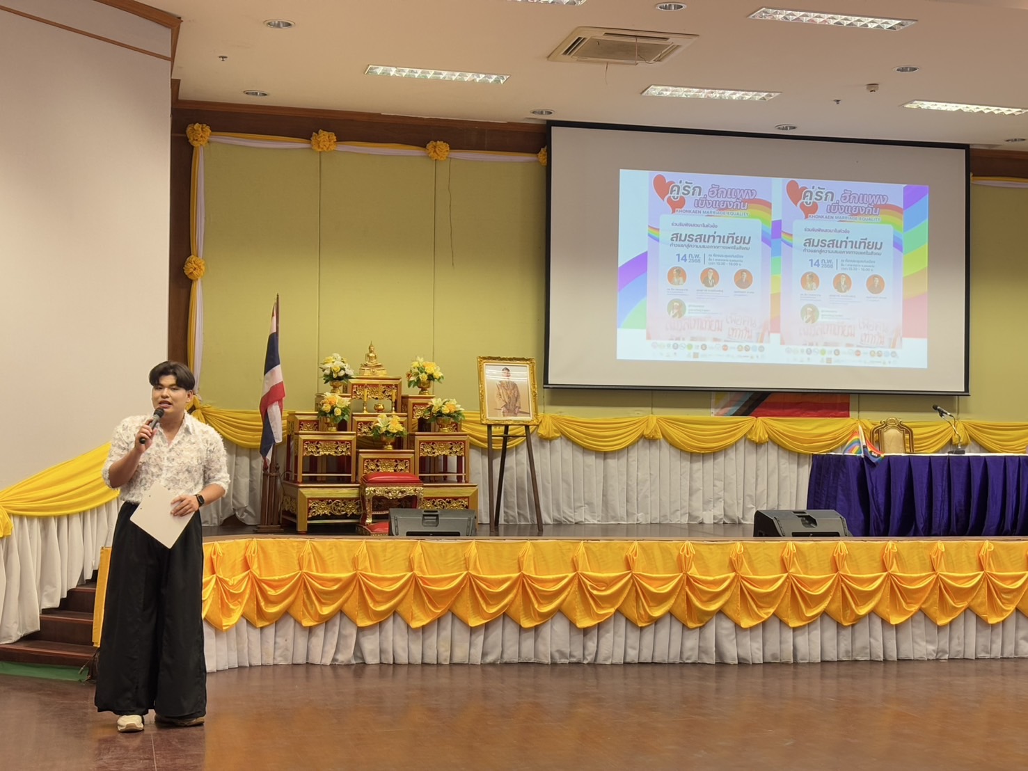 พช.ขอนแก่น : ร่วมกิจกรรมเสวนา “สิทธิสมรสเท่าเทียมก้าวแรกสู่ความเสมอภาคระหว่างเพศในสังคมไทย”