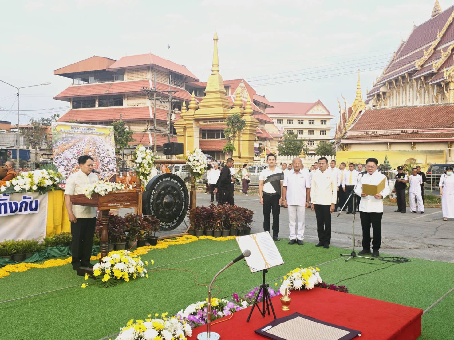 พช.ขอนแก่น : ร่วมทำบุญตักบาตรข้าวสารอาหารแห้ง “บิณฑบาตช่วยผู้ยากไร้” ฉลองครบรอบ 234 ปี เมืองขอนแก่น500 ปี พระพุทธพระลับพระคู่เมือง และเพื่อช่วยเหลือผู้ยากไร้อำเภอเมืองขอนแก่น ตักบาตรพระสงฆ์ 1,234 รูป