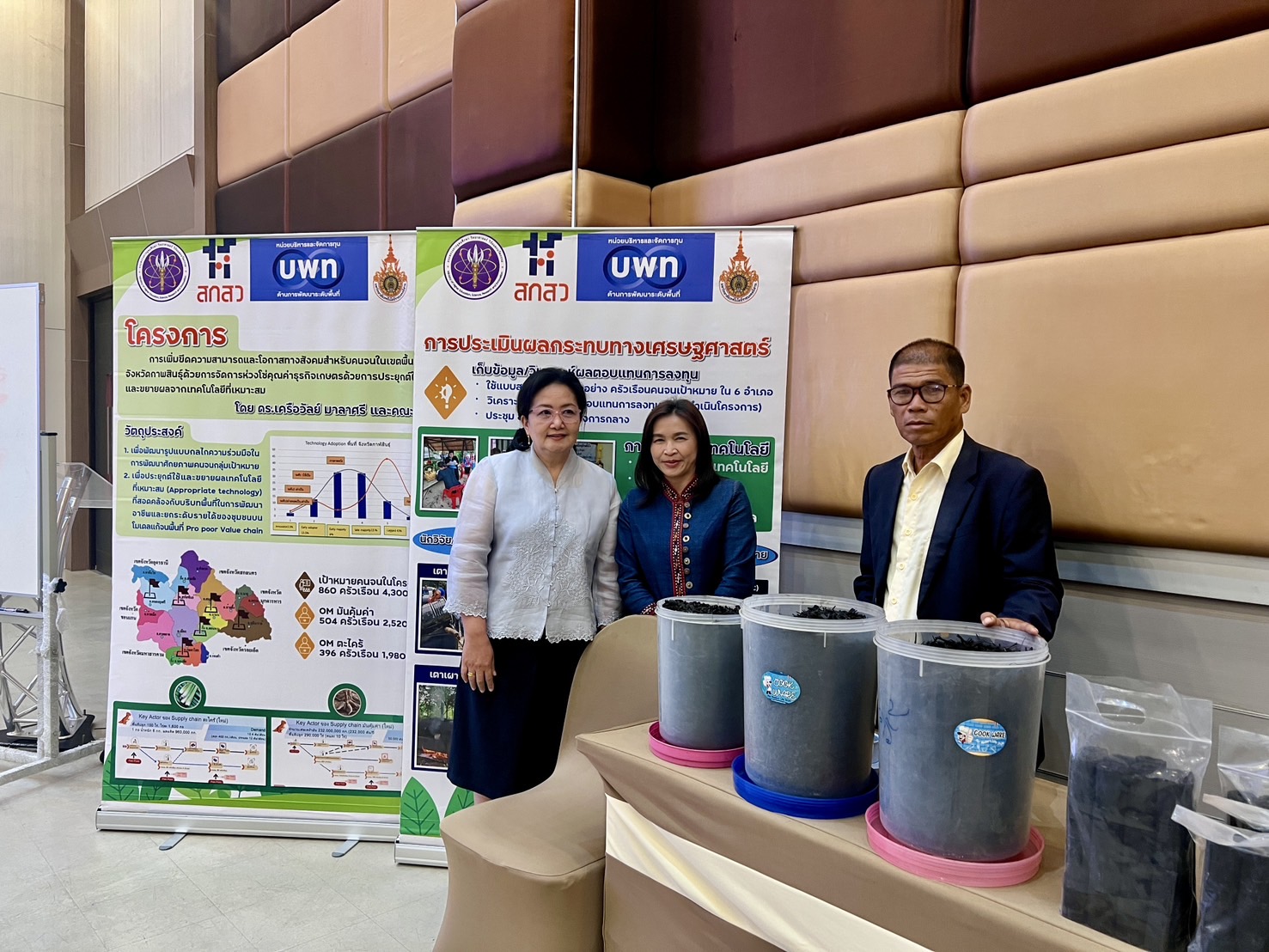 พช.ขอนแก่น : ร่วมประชุมเสริมสร้างสมรรถนะผู้ประกอบการในระเบียงเศรษฐกิจพิเศษ ภาคตะวันออกเฉียงเหนือ