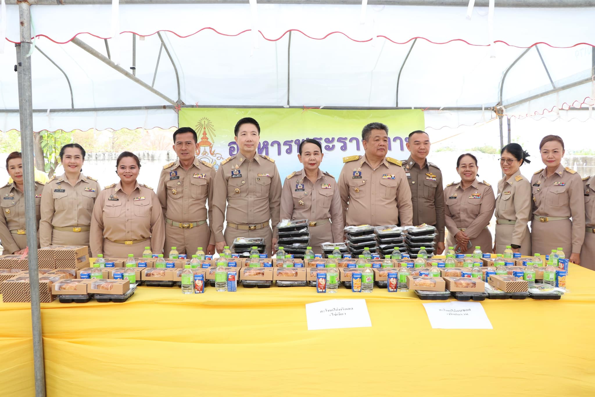 พช.ขอนแก่น : ร่วมกิจกรรมและปฏิบัติพิธีถวายภัตตาหารพระราชทานของพระบาทสมเด็จพระเจ้าอยู่หัวแด่พระภิกษุ สามเณร ในการสอบบาลีสนามหลวง ปี พ.ศ. 2568