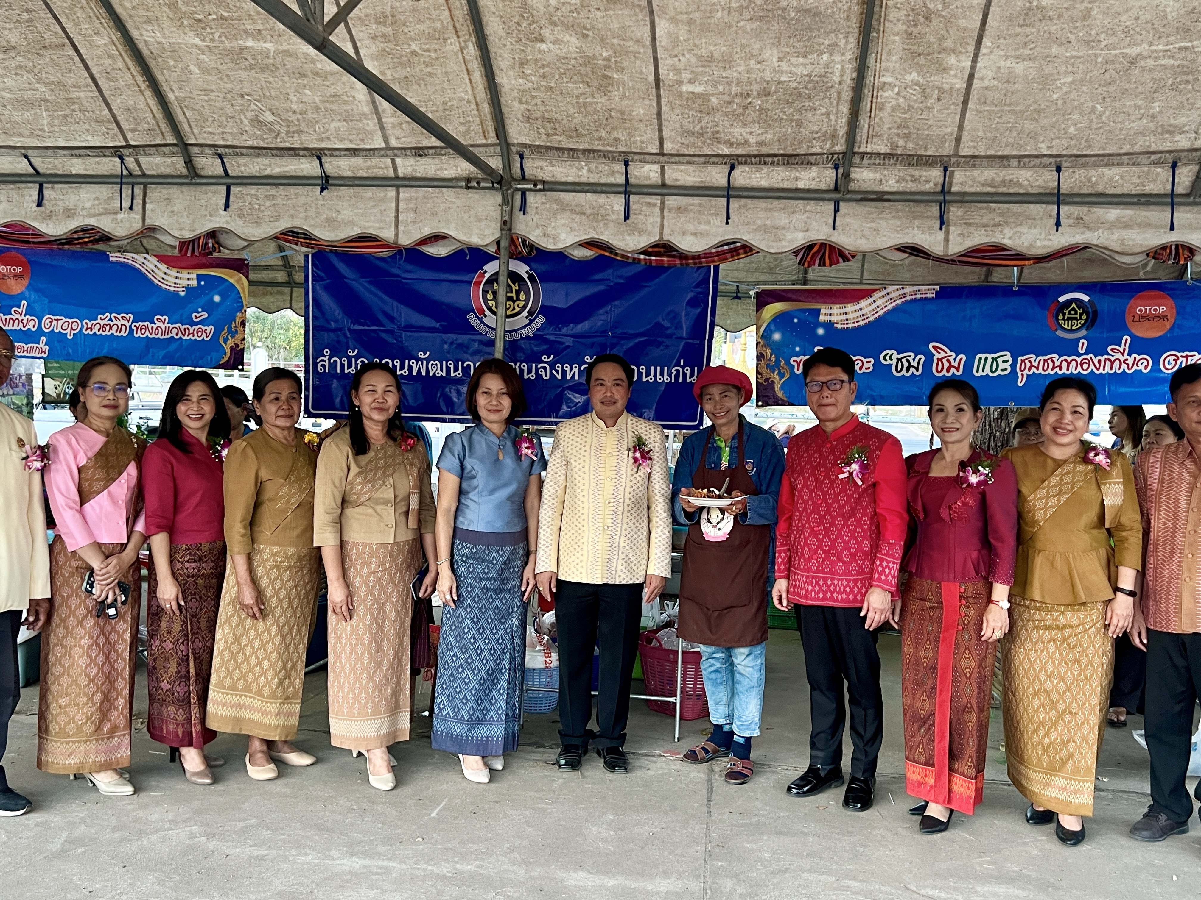 พช.ขอนแก่น : ร่วมพิธีเปิดงานประเพณีบุญคูณลาน สู่ขวัญข้าว อำเภอแวงน้อย ประจำปี 2568