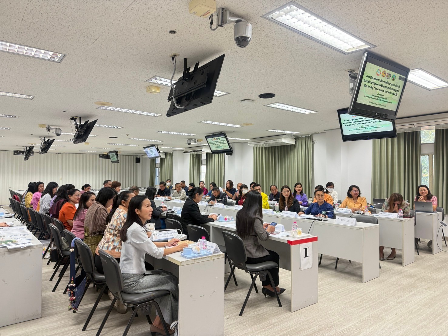 พช.ขอนแก่น : ประชุมคณะทำงานพัฒนาศูนย์เรียนรู้การพัฒนาคุณภาพชีวิตตามหลักทฤษฎีใหม่ ประยุกต์สู่ “โคก หนอง นา” ระดับจังหวัด ครั้งที่ 1/2568