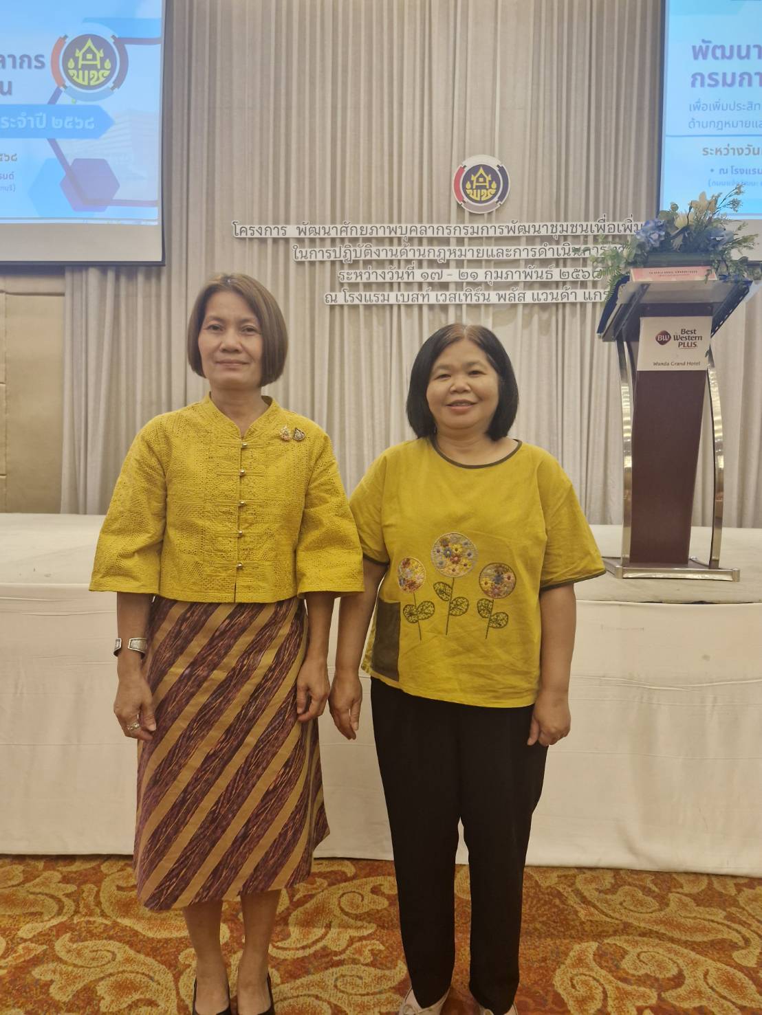 พช.ขอนแก่น : ร่วมโครงการพัฒนาศักยภาพบุคลากรกรมการพัฒนาชุมชนเพื่อเพิ่มประสิทธิภาพในการปฏิบัติงานด้านกฎหมายและการดำเนินการทางวินัย