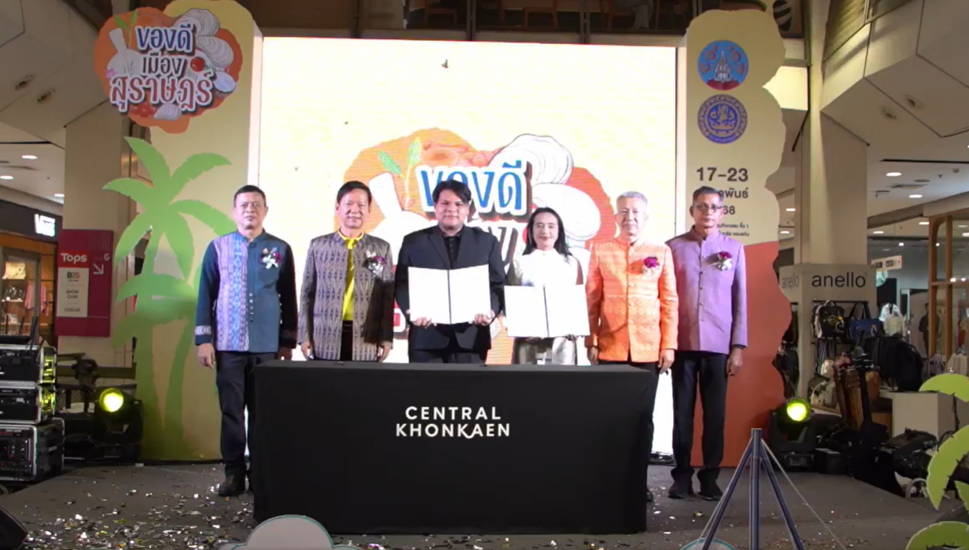 พช.ขอนแก่น : ร่วมเจรจาจับคู่ธุรกิจกับผู้ประกอบการจากจังหวัดสุราษฎร์ธานีและร่วมเป็นเกียรติในพิธีเปิดงาน “ของดีเมืองสุราษฎร์”