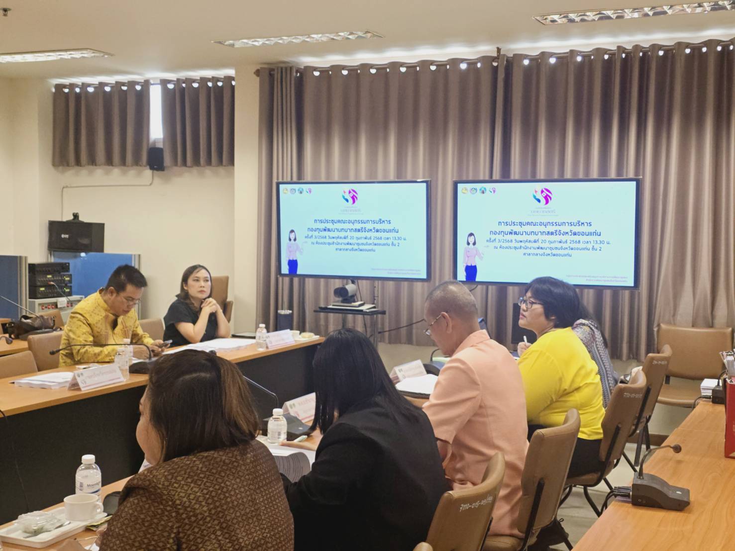 จังหวัดขอนแก่น : ประชุมคณะอนุกรรมการบริหารกองทุนพัฒนาบทบาทสตรีจังหวัด (อกส.จ.) จังหวัดขอนแก่น ครั้งที่ 3/2568