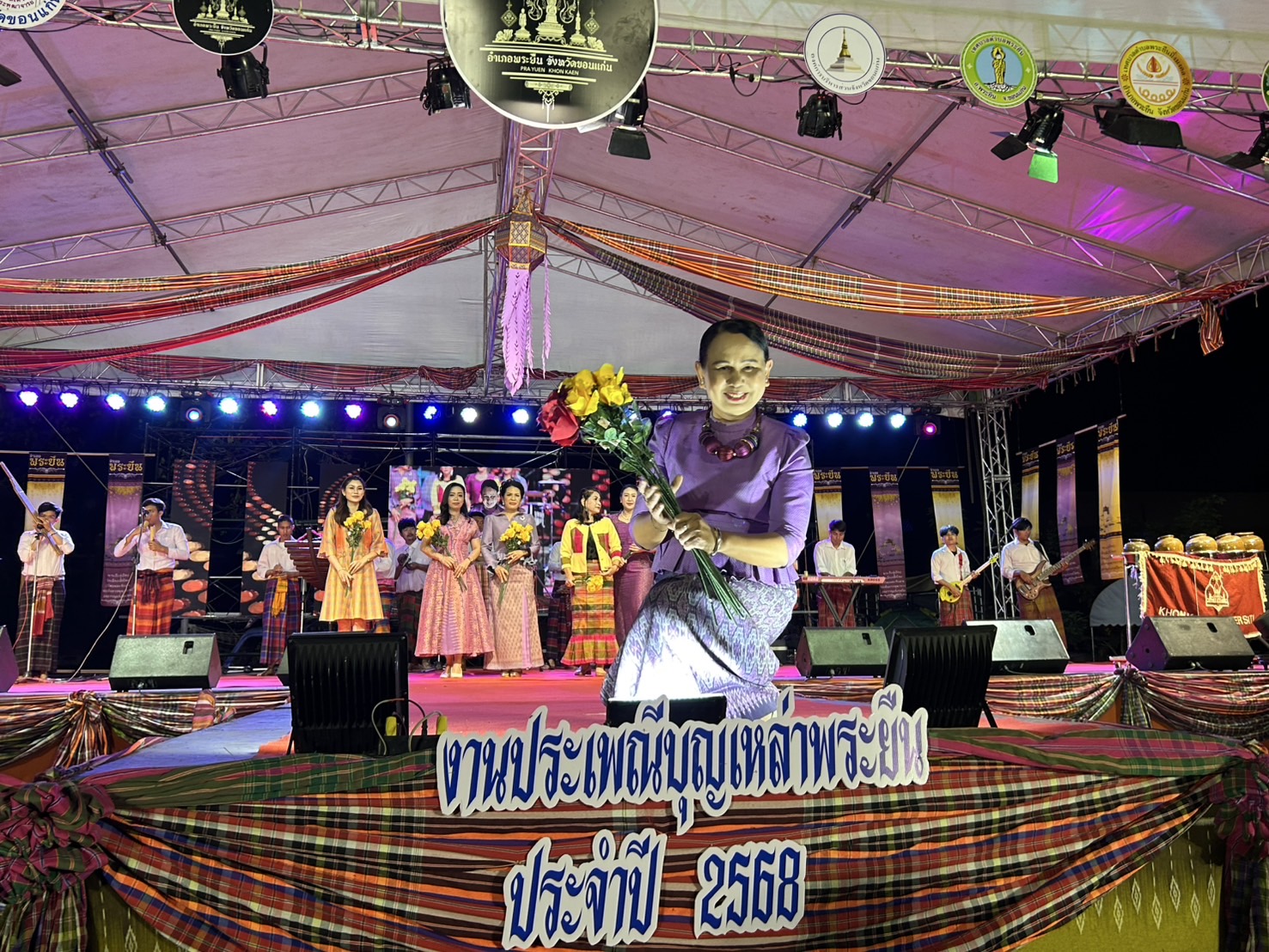 พช.ขอนแก่น : ร่วมเป็นเกียรติในงานตุ้มโฮมพาแลงและเดินแบบผ้าไทยการกุศล “ทอรักด้วยใจ เสน่ห์ผ้าไทยพระยืน” ในงานประเพณีบุญเหล่าพระยืน ประจำปี พ.ศ. 2568