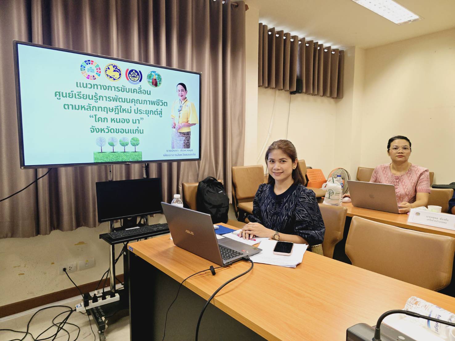 พช.ขอนแก่น : จัดประชุมเชิงปฏิบัติการสนับสนุนการขับเคลื่อนเครือข่ายศูนย์เรียนรู้การพัฒนาคุณภาพชีวิตตามหลักทฤษฎีใหม่ ประยุกต์สู่ “โคก หนอง นา” ระดับจังหวัด