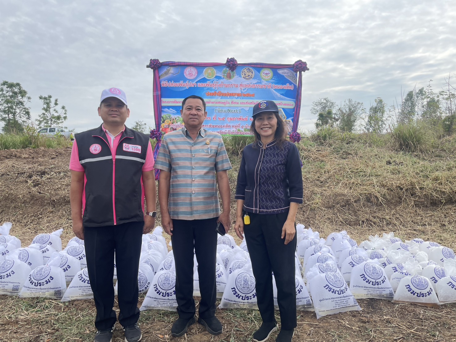 พช.ขอนแก่น : ร่วมพิธีปล่อยพันธุ์ปลา ณ สระน้ำสาธารณะหนองเดิด บ้านหนองแต้ ตำบลบ้านดง อำเภออุบลรัตน์ จังหวัดขอนแก่น