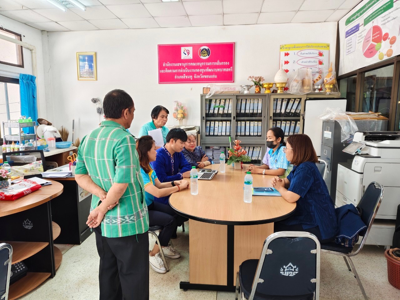 พช.ขอนแก่น : ลงพื้นที่ ติดตาม และสนับสนุนการบริหารการจัดเก็บข้อมูลความจำเป็นพื้นฐาน (จปฐ.) ในระดับพื้นที่