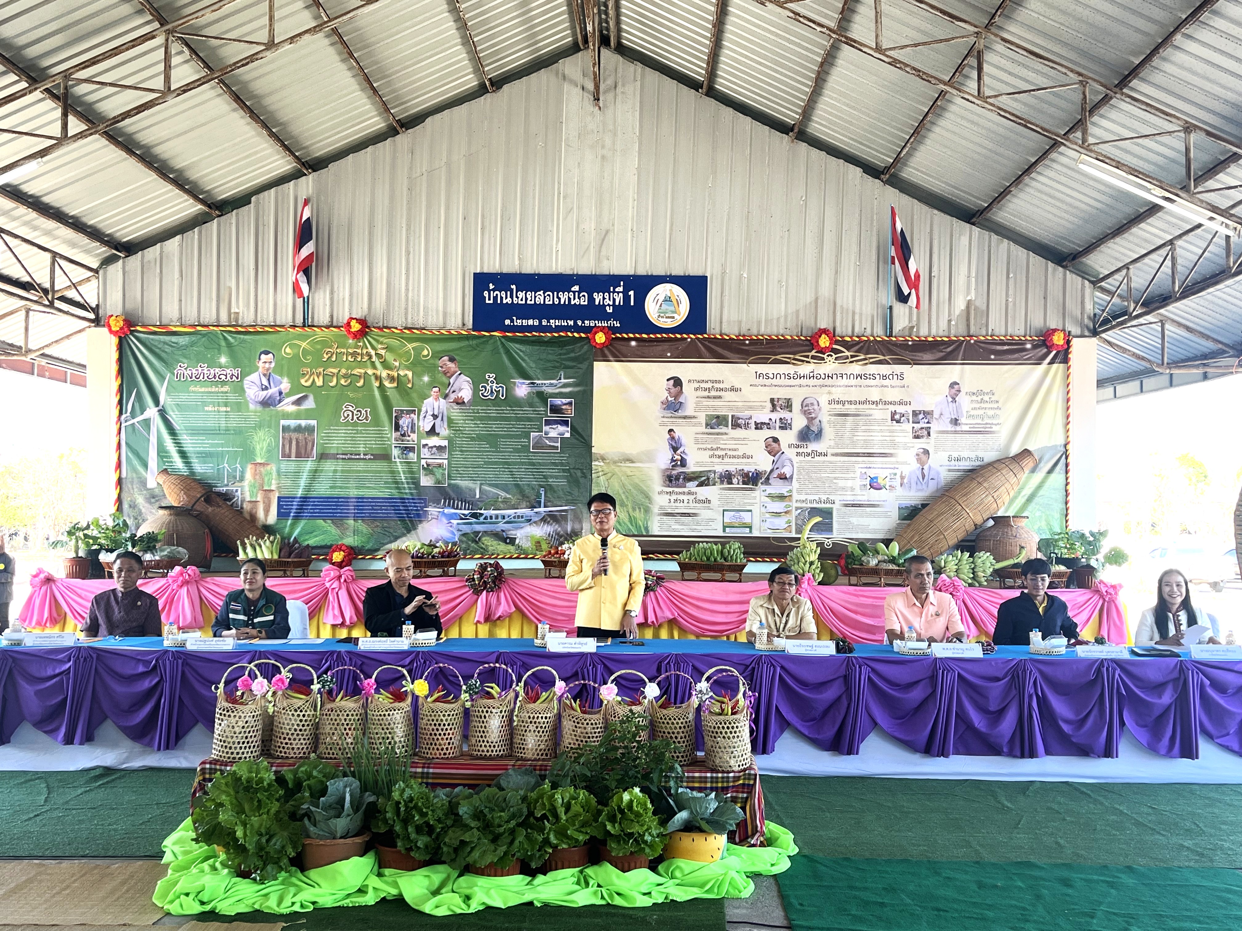 พช.ขอนแก่น : เข้าร่วมเป็นคณะกรรมการประเมินโครงการคัดเลือกหมู่บ้านเข้มแข็ง ตามแนวทางแผ่นดินธรรม แผ่นดินทอง (หมู่บ้าน อยู่เย็น) ประจำปีงบประมาณ พ.ศ.2568