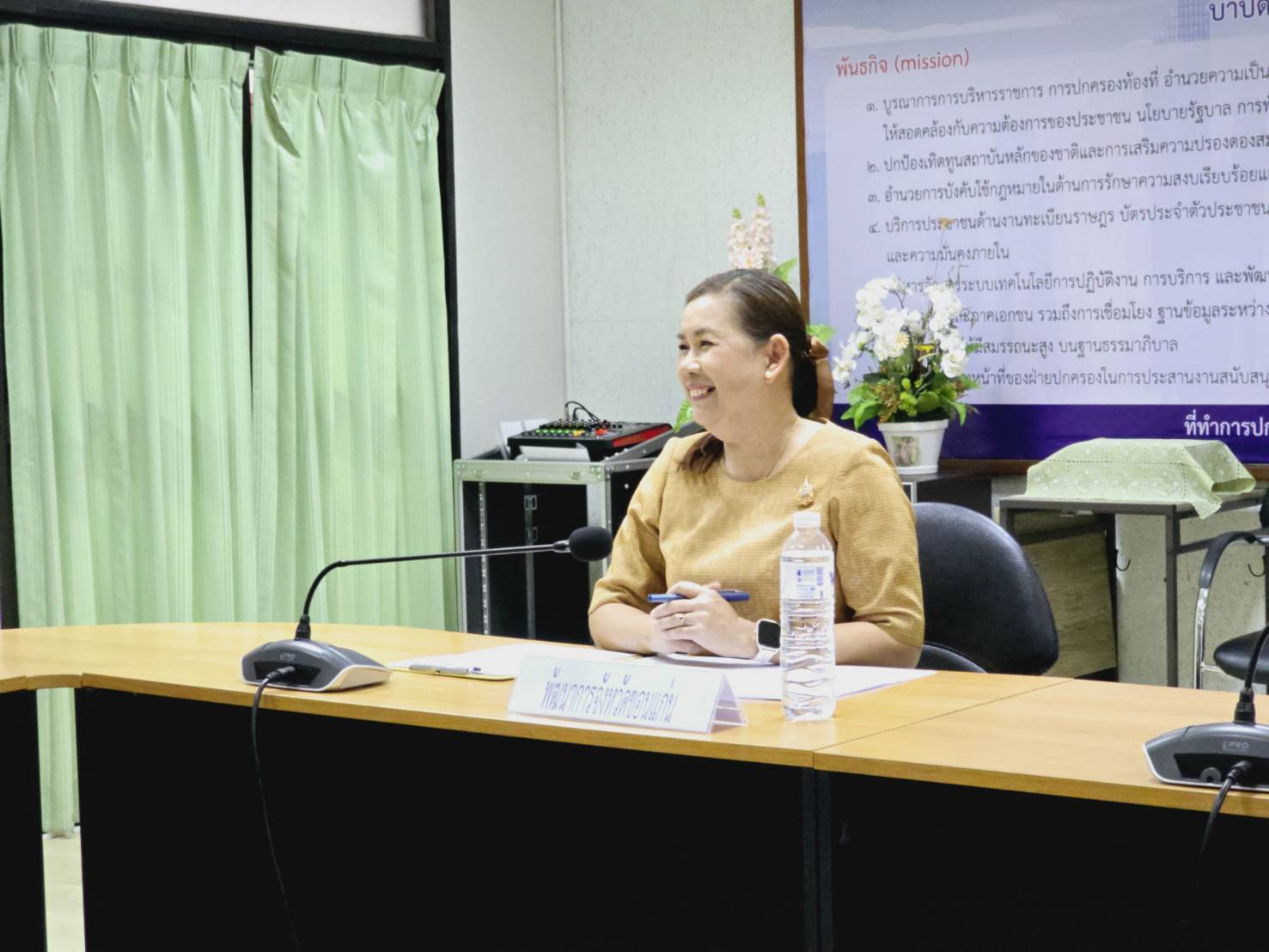 พช.ขอนแก่น : ร่วมประชุมคณะกรรมการประเมินผลโครงการคัดเลือกหมู่บ้านเข้มแข็งตามแนวทางแผ่นดินธรรม แผ่นดินทอง (หมู่บ้าน อยู่เย็น ) ประจำปี งบประมาณ 2568