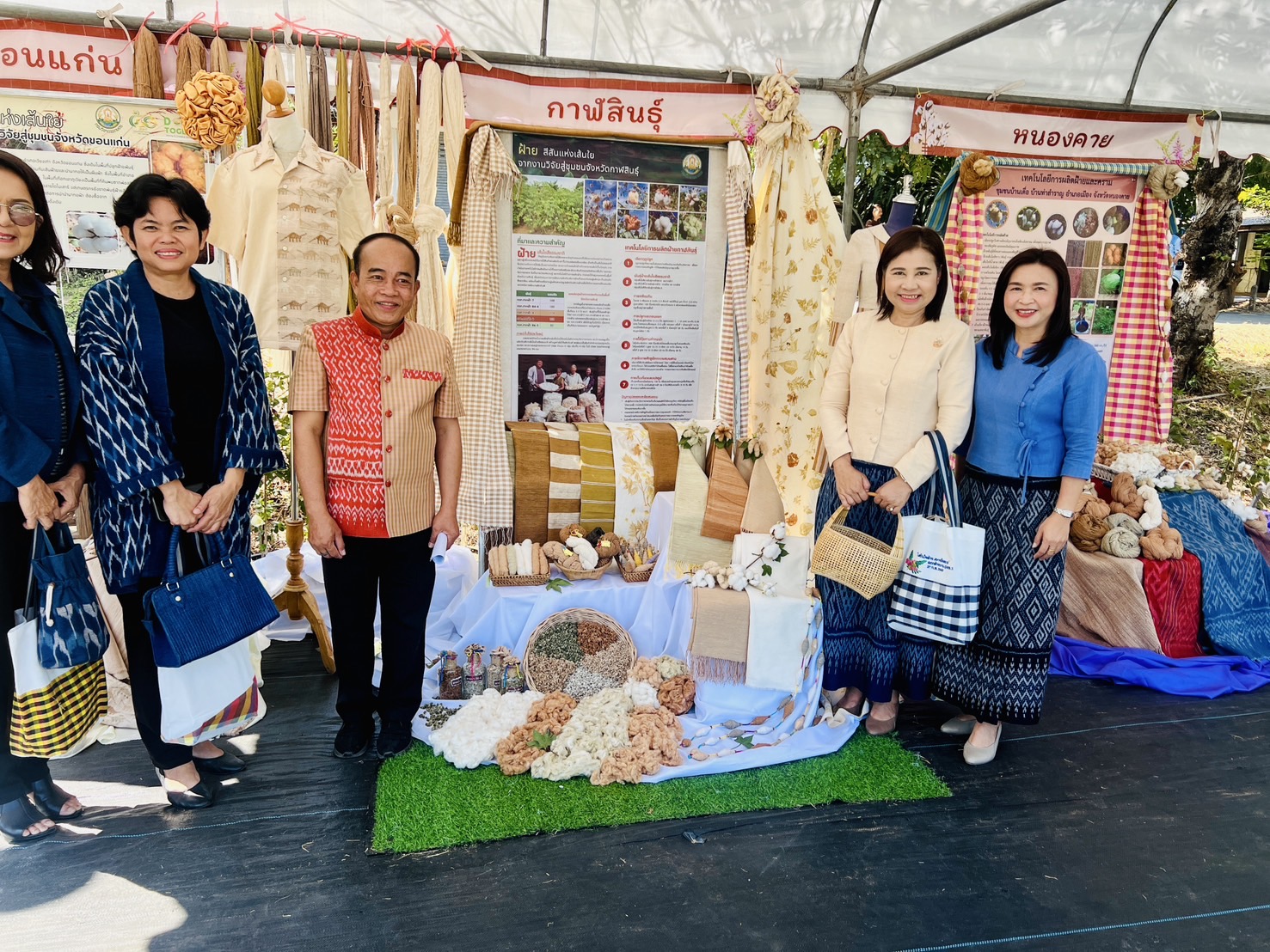 พช.ขอนแก่น : ร่วมงานเปิดบ้านงานวิจัยฝ้ายคราม “เส้นใยฝ้าย สายใยคราม ดอกฝ้ายบาน ณ สวพ.3” สร้างมูลค่าเพิ่มผ้าทอมืออีสาน สู่ Soft Power ระดับภูมิภาค