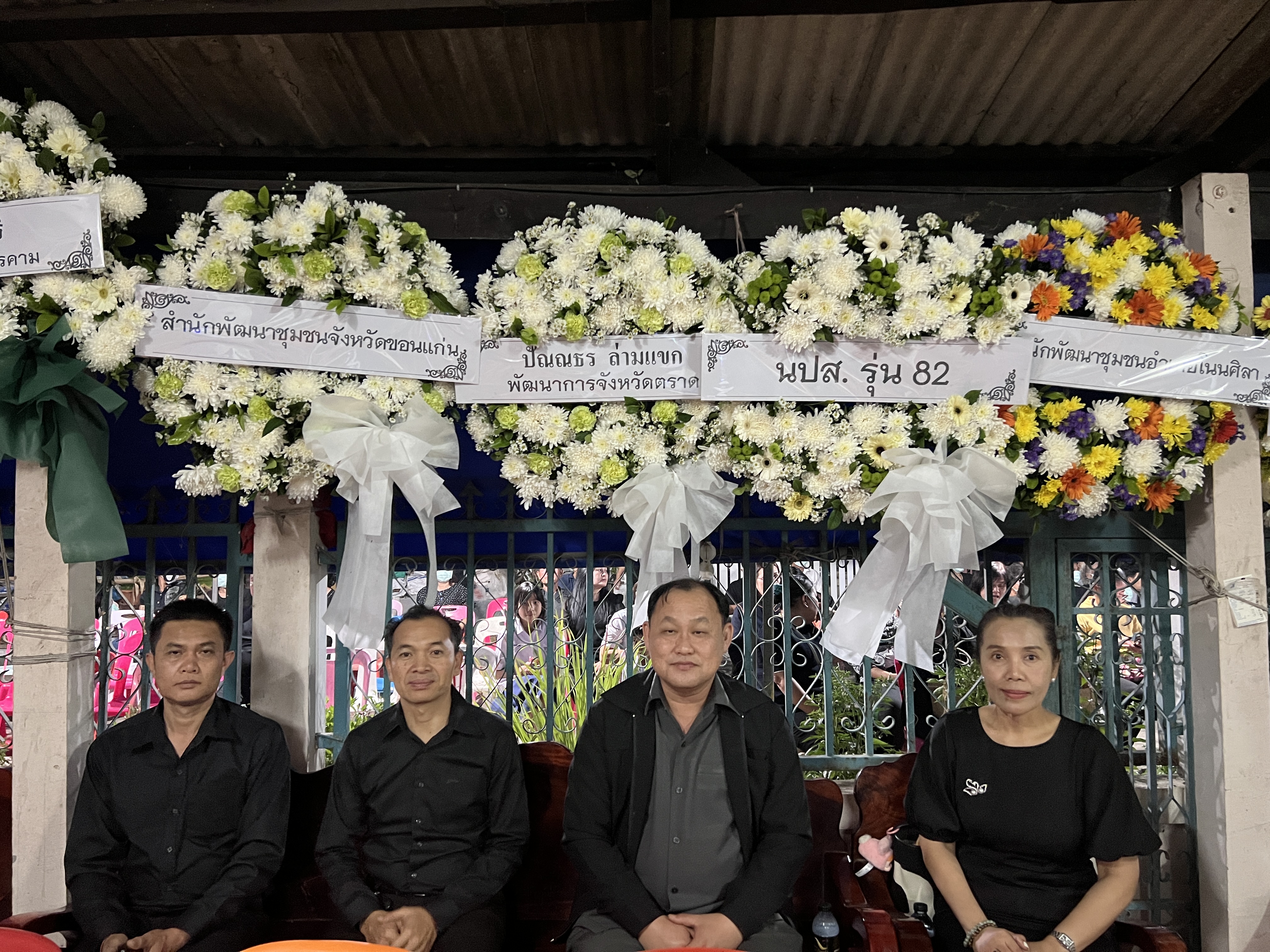 พช.ขอนแก่น : สำนักงานพัฒนาชุมชนจังหวัดขอนแก่น ร่วมเป็นเจ้าภาพฟังสวดพระอภิธรรม คุณพ่อสมบท มีด้วง บิดาของนางจิรภา เชื้อดวงผุยพัฒนาการจังหวัดขอนแก่น สพจ.ขอนแก่น