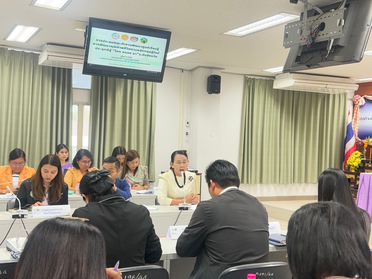 พช.ขอนแก่น : ประชุมคณะทำงานพัฒนาศูนย์เรียนรู้การพัฒนาคุณภาพชีวิตตามหลักทฤษฎีใหม่ ประยุกต์สู่ “โคก หนอง นา” ระดับจังหวัด ครั้งที่ 1/2568