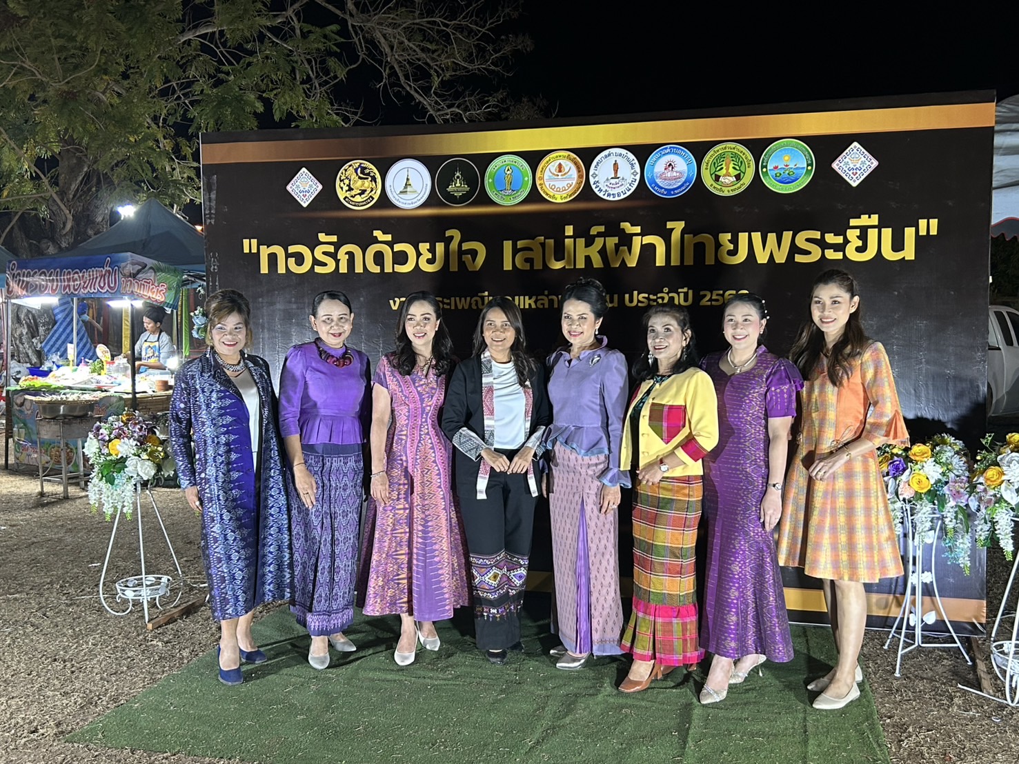 พช.ขอนแก่น : ร่วมเป็นเกียรติในงานตุ้มโฮมพาแลงและเดินแบบผ้าไทยการกุศล “ทอรักด้วยใจ เสน่ห์ผ้าไทยพระยืน” ในงานประเพณีบุญเหล่าพระยืน ประจำปี พ.ศ. 2568