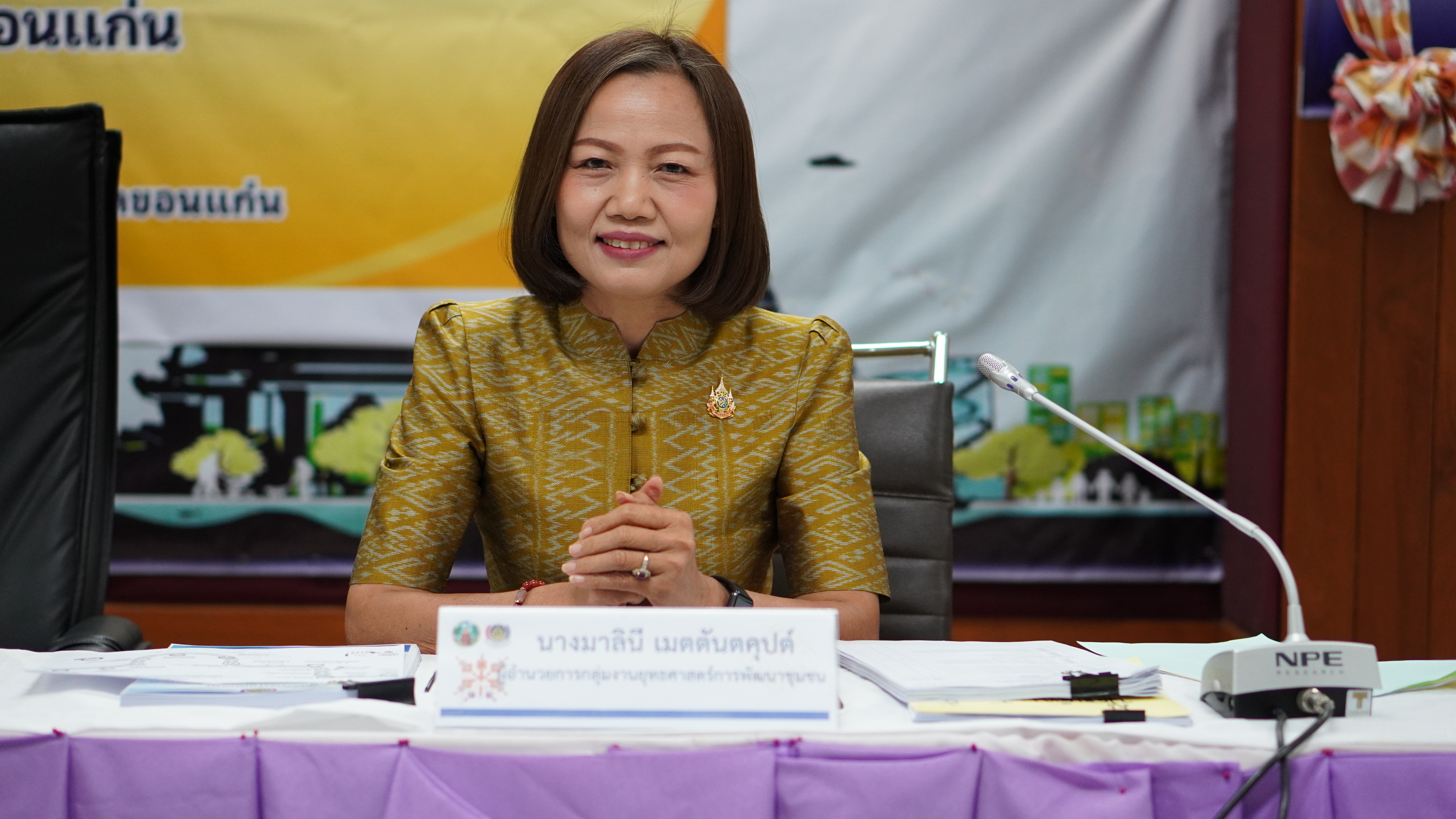 พช.ขอนแก่น : จัดประชุมเชิงปฏิบัติการการดำเนินงานตัวชี้วัดตามมาตรการปรับปรุงประสิทธิภาพในการปฏิบัติราชการ และตัวชี้วัดการประเมินผลการปฏิบัติราชการกรมการพัฒนาชุมชน ประจำปีงบประมาณ พ.ศ. 2568 สำนักงานพัฒนาชุมชนจังหวัดขอนแก่น