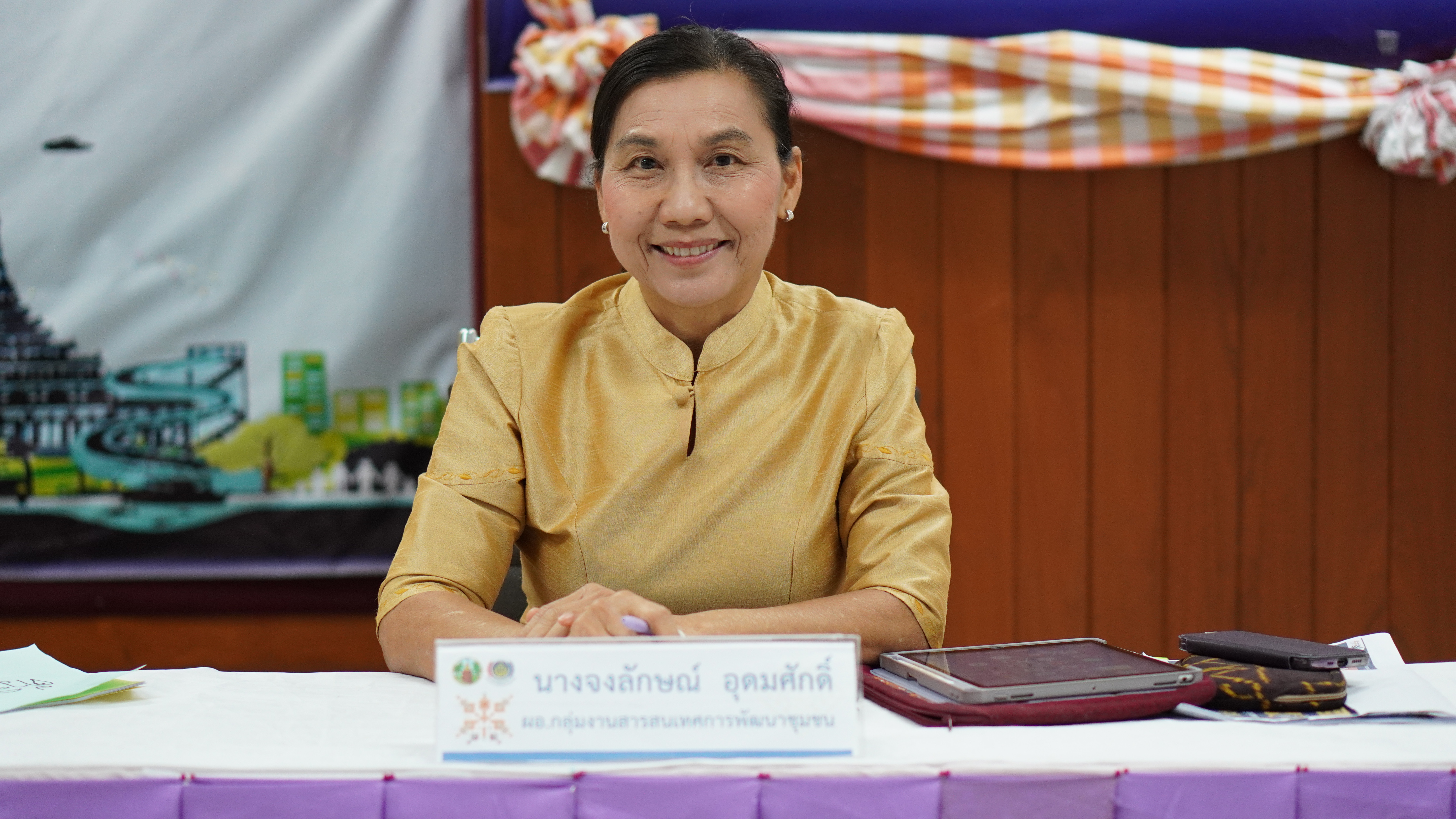 พช.ขอนแก่น : จัดประชุมเชิงปฏิบัติการการดำเนินงานตัวชี้วัดตามมาตรการปรับปรุงประสิทธิภาพในการปฏิบัติราชการ และตัวชี้วัดการประเมินผลการปฏิบัติราชการกรมการพัฒนาชุมชน ประจำปีงบประมาณ พ.ศ. 2568 สำนักงานพัฒนาชุมชนจังหวัดขอนแก่น