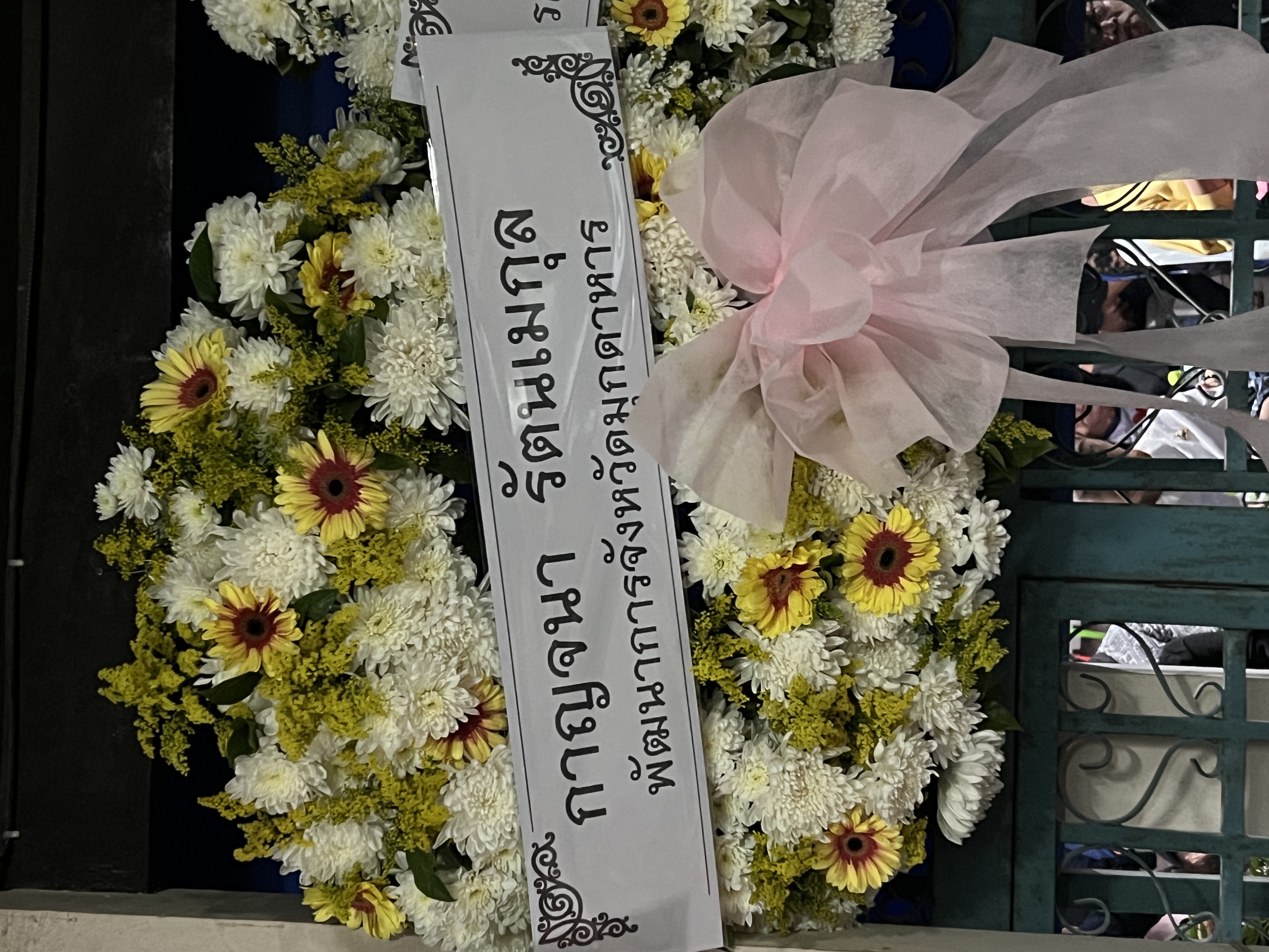 พช.ขอนแก่น : สำนักงานพัฒนาชุมชนจังหวัดขอนแก่น ร่วมเป็นเจ้าภาพฟังสวดพระอภิธรรม คุณพ่อสมบท มีด้วง บิดาของนางจิรภา เชื้อดวงผุยพัฒนาการจังหวัดขอนแก่น สพจ.ขอนแก่น