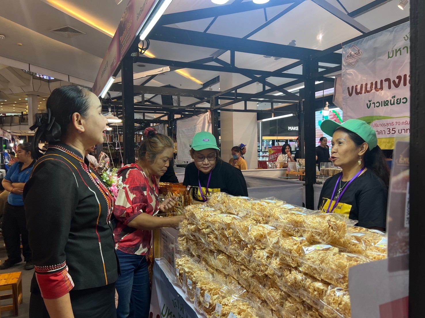 พช.ขอนแก่น : ร่วมพิธีเปิดงาน “เกษตรอินทรีย์ วิถีอีสานกลาง : Central Esan Organic Natural & BCG Fair 2025”
