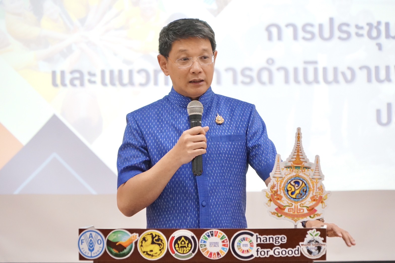 พช.ขอนแก่น : ร่วมประชุมมอบนโยบายและแนวทางการดำเนินงานพัฒนาชุมชน ประจำปีงบประมาณ พ.ศ. 2568