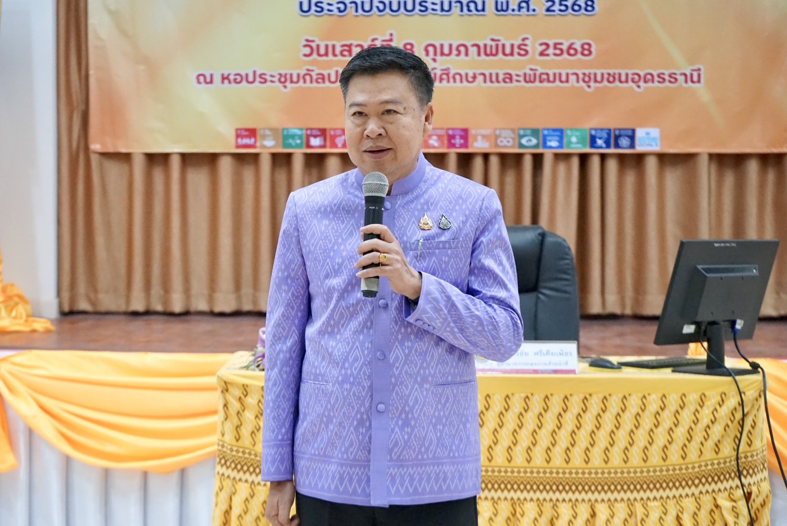 พช.ขอนแก่น : ร่วมประชุมมอบนโยบายและแนวทางการดำเนินงานพัฒนาชุมชน ประจำปีงบประมาณ พ.ศ. 2568