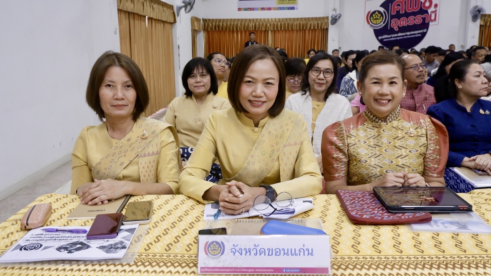 พช.ขอนแก่น : ร่วมประชุมมอบนโยบายและแนวทางการดำเนินงานพัฒนาชุมชน ประจำปีงบประมาณ พ.ศ. 2568