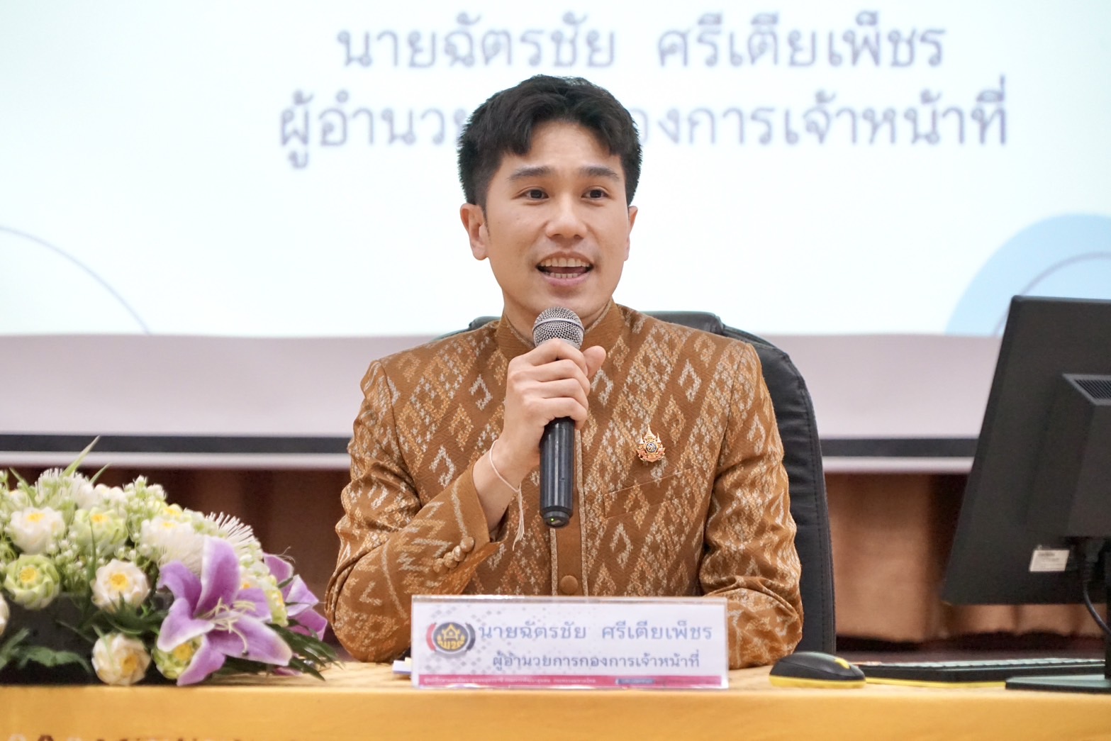 พช.ขอนแก่น : ร่วมประชุมมอบนโยบายและแนวทางการดำเนินงานพัฒนาชุมชน ประจำปีงบประมาณ พ.ศ. 2568