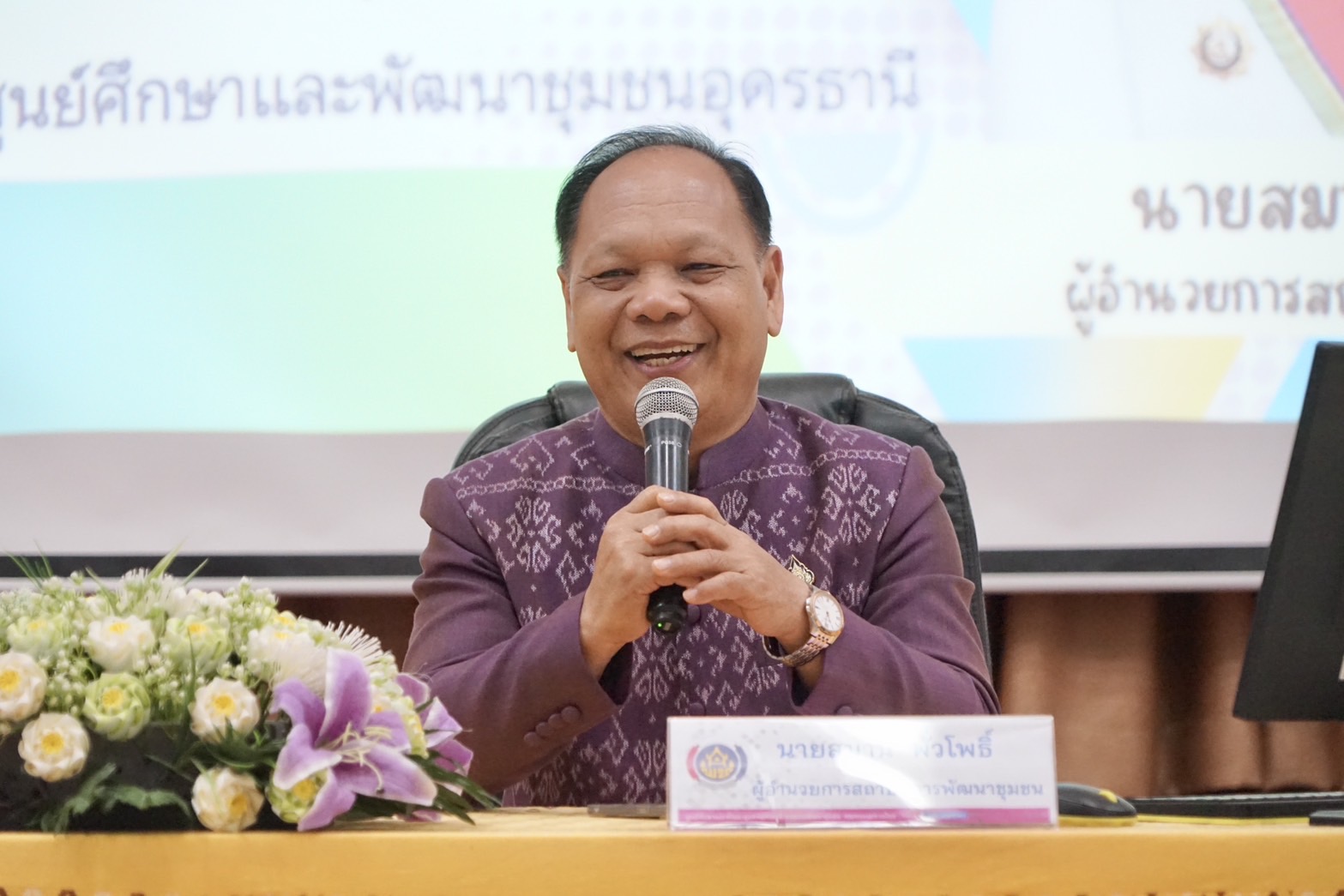 พช.ขอนแก่น : ร่วมประชุมมอบนโยบายและแนวทางการดำเนินงานพัฒนาชุมชน ประจำปีงบประมาณ พ.ศ. 2568