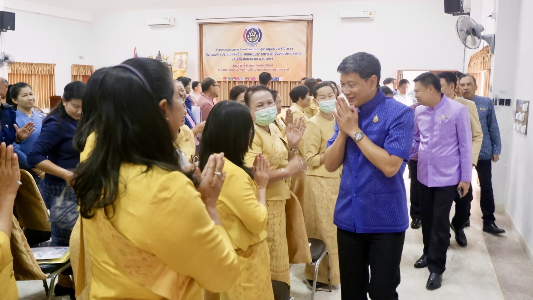 พช.ขอนแก่น : ร่วมประชุมมอบนโยบายและแนวทางการดำเนินงานพัฒนาชุมชน ประจำปีงบประมาณ พ.ศ. 2568