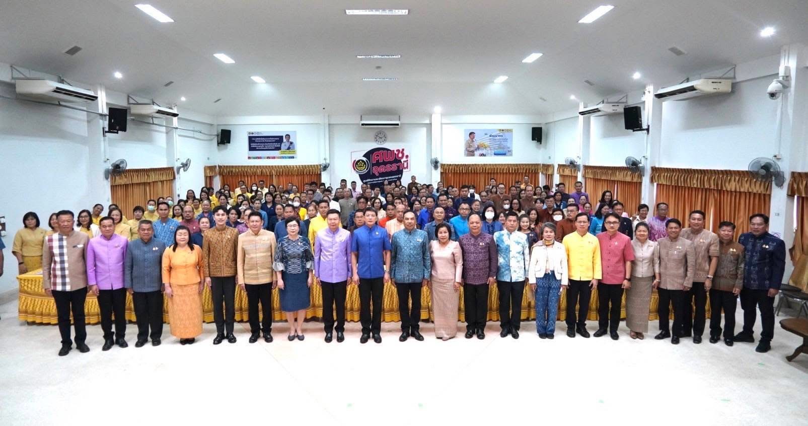 พช.ขอนแก่น : ร่วมประชุมมอบนโยบายและแนวทางการดำเนินงานพัฒนาชุมชน ประจำปีงบประมาณ พ.ศ. 2568