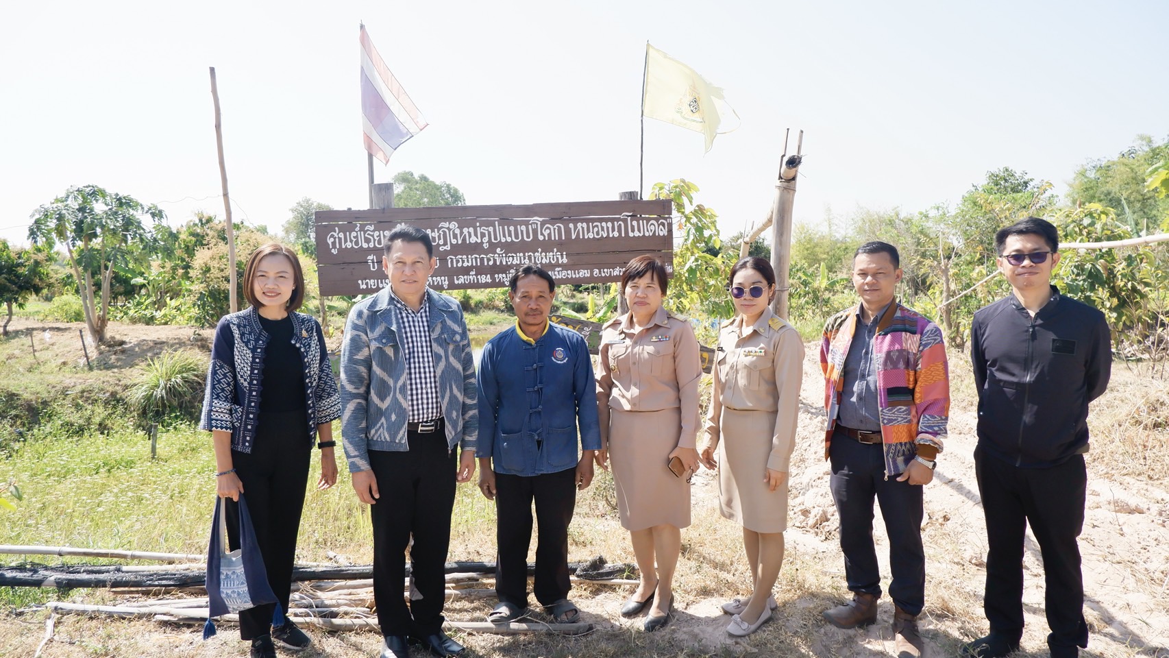 พช.ขอนแก่น : ผู้ตรวจราชการกรมการพัฒนาชุมชน ลงพื้นที่เสริมพลังขับเคลื่อนการดำเนินงานศูนย์เรียนรู้ฯ “โคก หนอง นา” อำเภอเขาสวนกวาง จังหวัดขอนแก่น