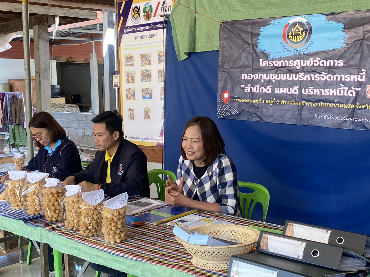 พช. ขอนแก่น : ลงพื้นที่ถอดบทเรียนกลุ่มออมทรัพย์เพื่อการผลิต สู่การสมัครรางวัลเลิศรัฐกรมการพัฒนาชุมชน 2568