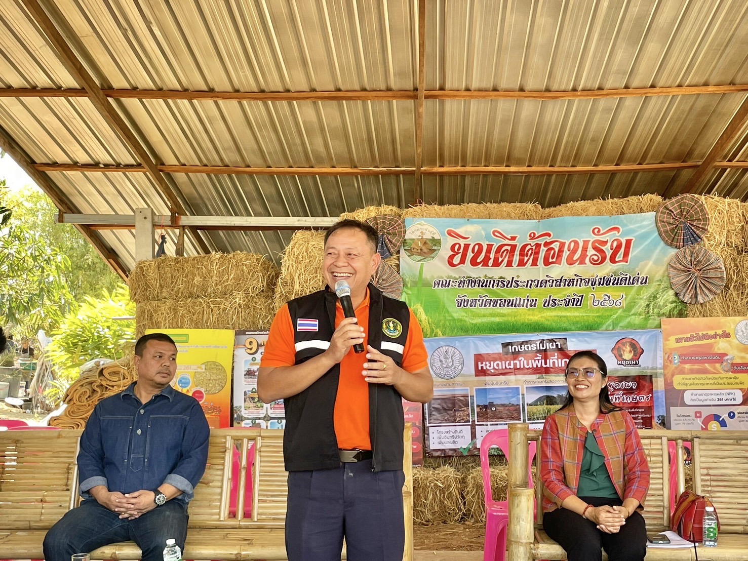 พช.ขอนแก่น : ร่วมเป็นคณะกรรมการประกวดวิสาหกิจชุมชนดีเด่น ประจำปี 2568