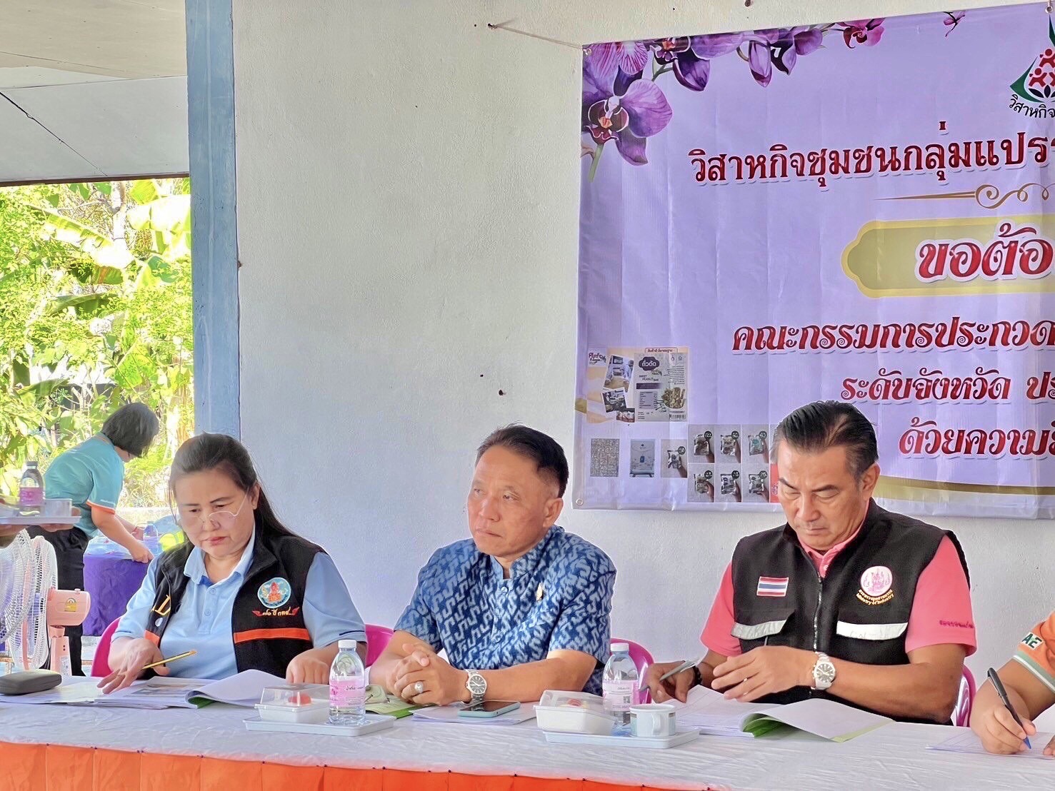 พช.ขอนแก่น : ร่วมเป็นคณะกรรมการประกวดวิสาหกิจชุมชนดีเด่น ประจำปี 2568